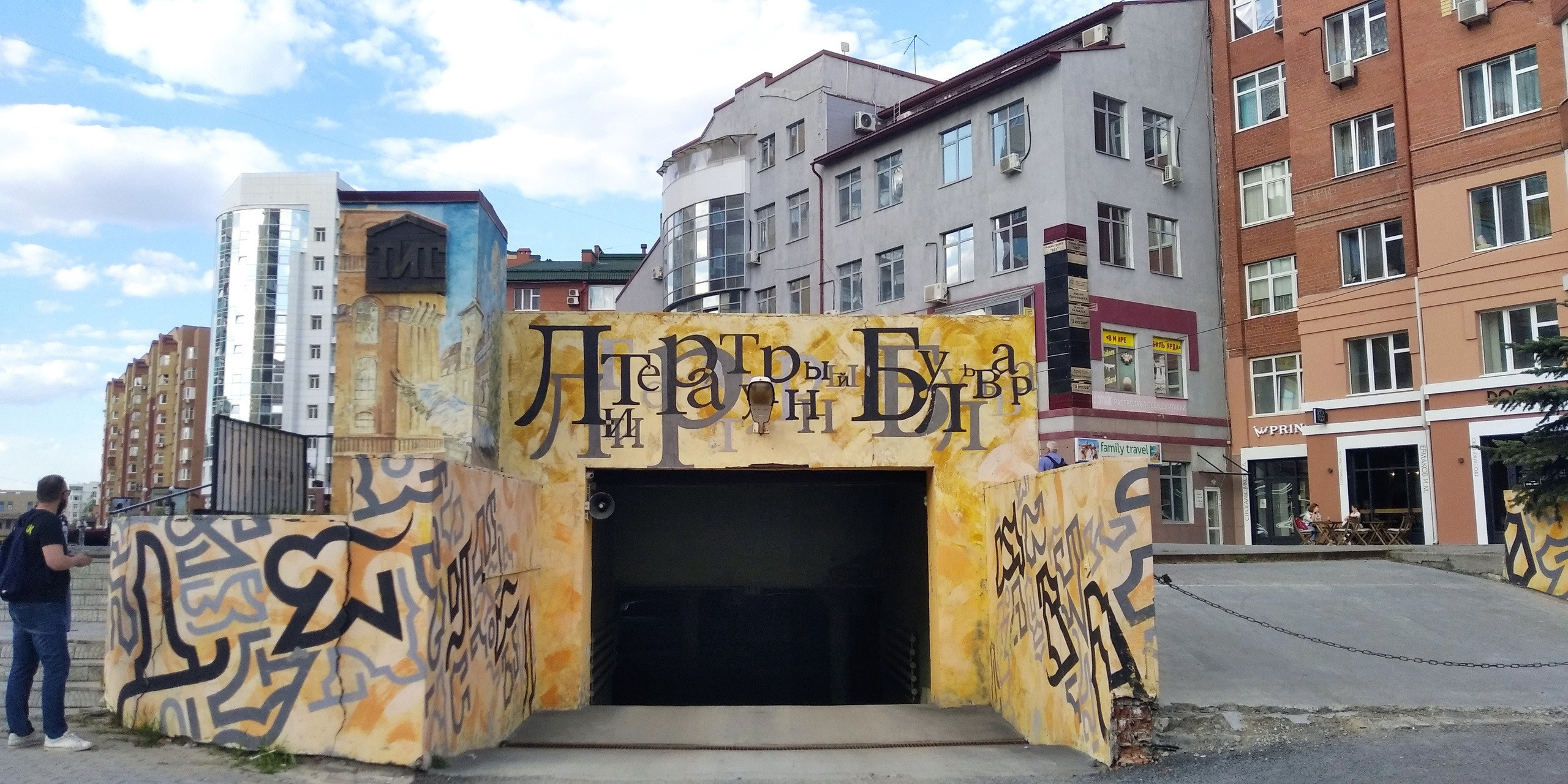 Уличные локации. Семейный фотограф Тюмень Ксения Дереглазова