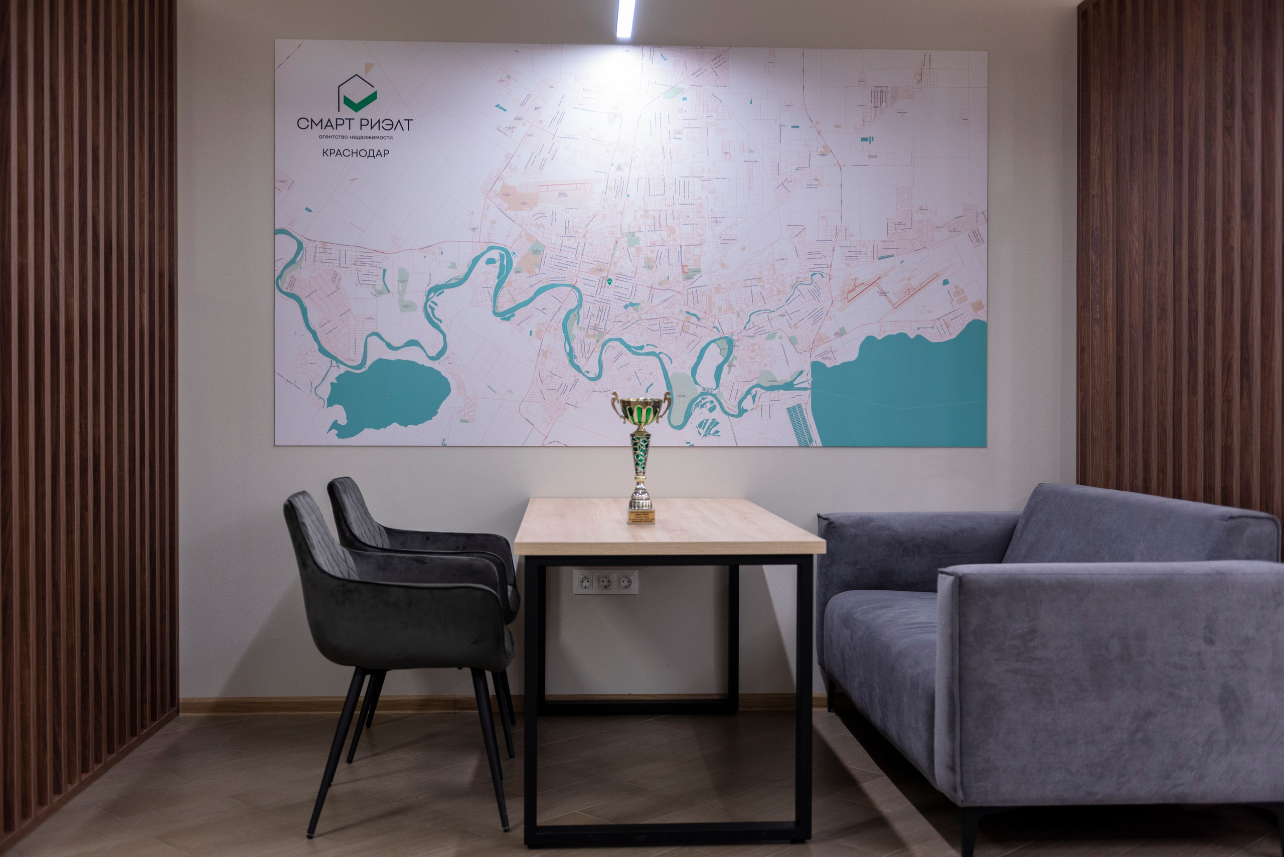 Агентство недвижимости Смарт Риэлт. Интерьерный и репортажный фотограф в Краснодаре Дмитрий Вальков