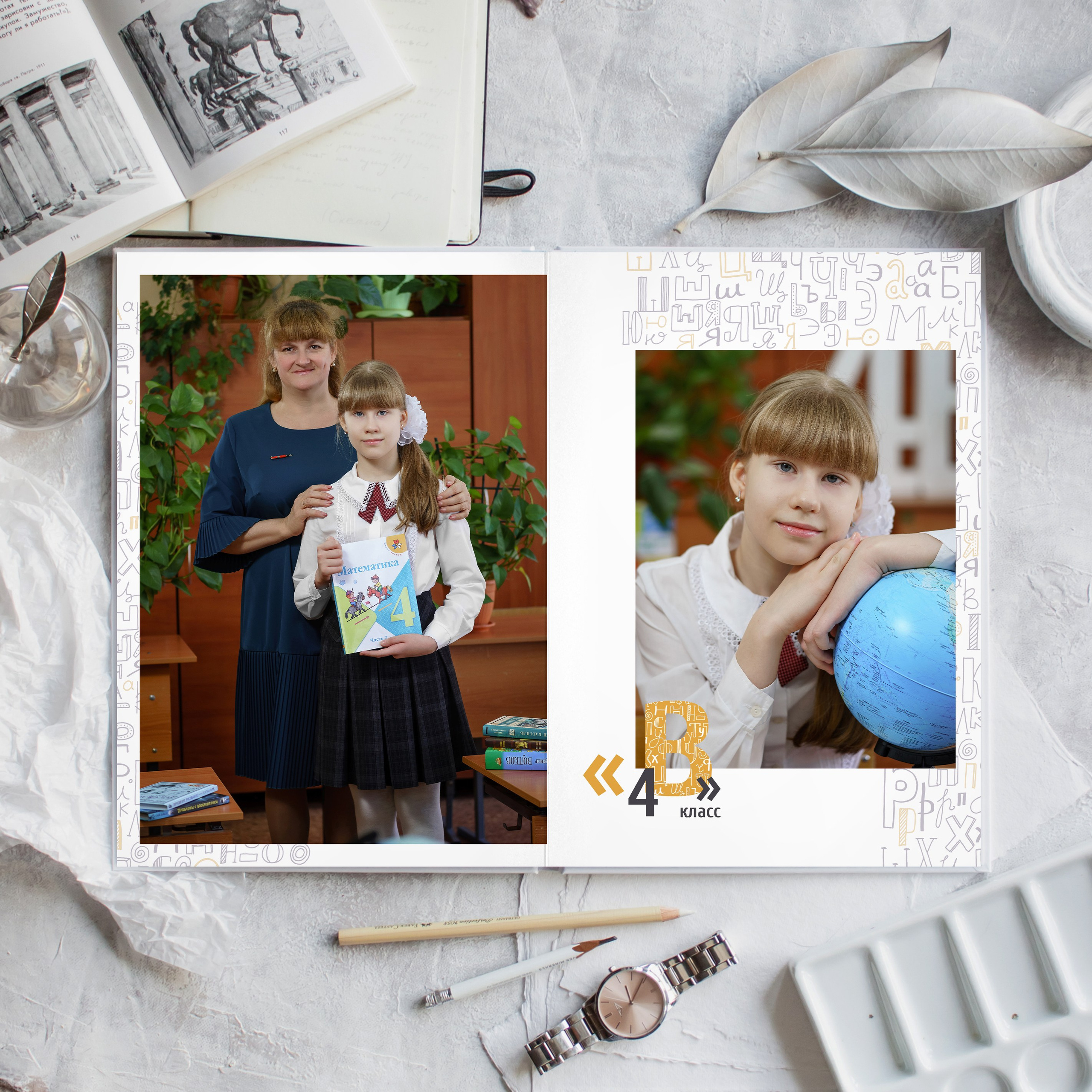 Классика 5. Ольга Плаксина фотограф в Саратове