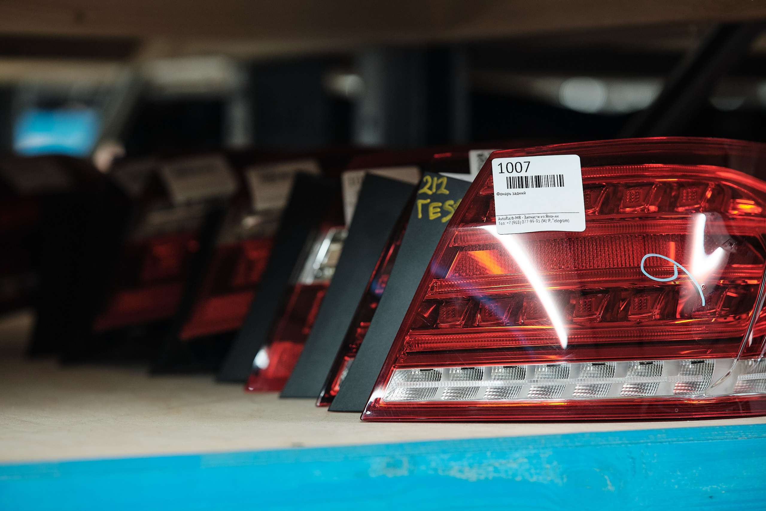 «Задний фонарь Mercedes-Benz W213 правая оригинальная запчасть»«Левый задний фонарь Mercedes-Benz E-Class W213 с LED подсветкой»«Оригинальный задний фонарь Mercedes-Benz S-Class W222 правая сторона»«Задний фонарь Mercedes-Benz GLC X253 левый с динамическими поворотниками»«Правый задний фонарь Mercedes-Benz C-Class W205 с LED лампами»«Задний фонарь Mercedes-Benz V-Class W447 левый для замены»«LED задний фонарь Mercedes-Benz GLS X167 правая оригинальная деталь»«Задний фонарь Mercedes-Benz A-Class W177 левый с интегрированным стоп-сигналом»«Задний фонарь Mercedes-Benz GLE W167 правая сторона с технологией OLED»«Оригинальный задний фонарь Mercedes-Benz CLA C118 левый с LED полосой»«Задний фонарь Mercedes-Maybach S-Class W223 правая оригинальная запчасть»«Левый задний фонарь Mercedes-Maybach GLS X167 с LED подсветкой»