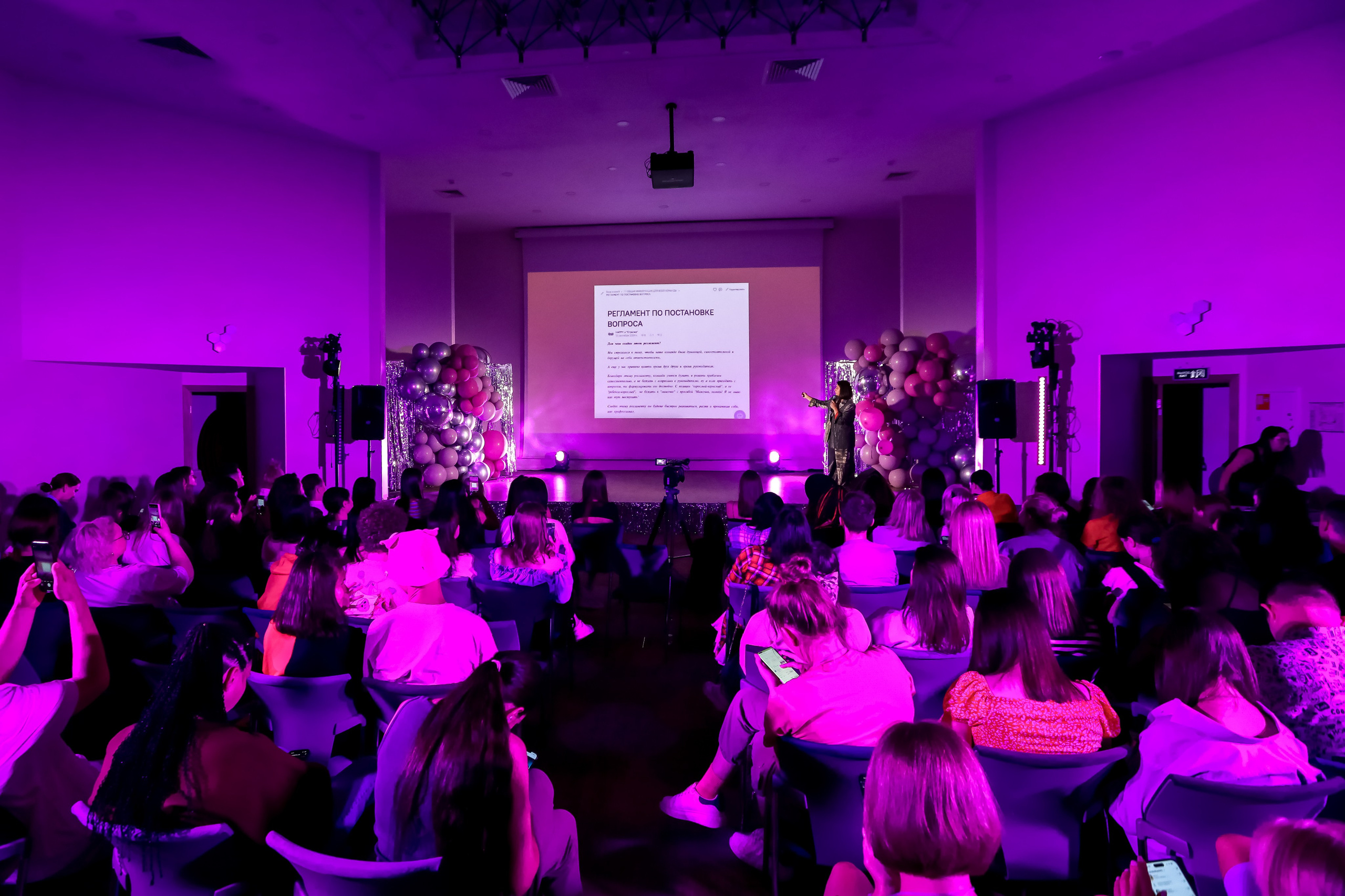 Международный обучающий форум для EVENT-специалистов «СМТ». Photographer Viktoriya Markushina «My world throug»