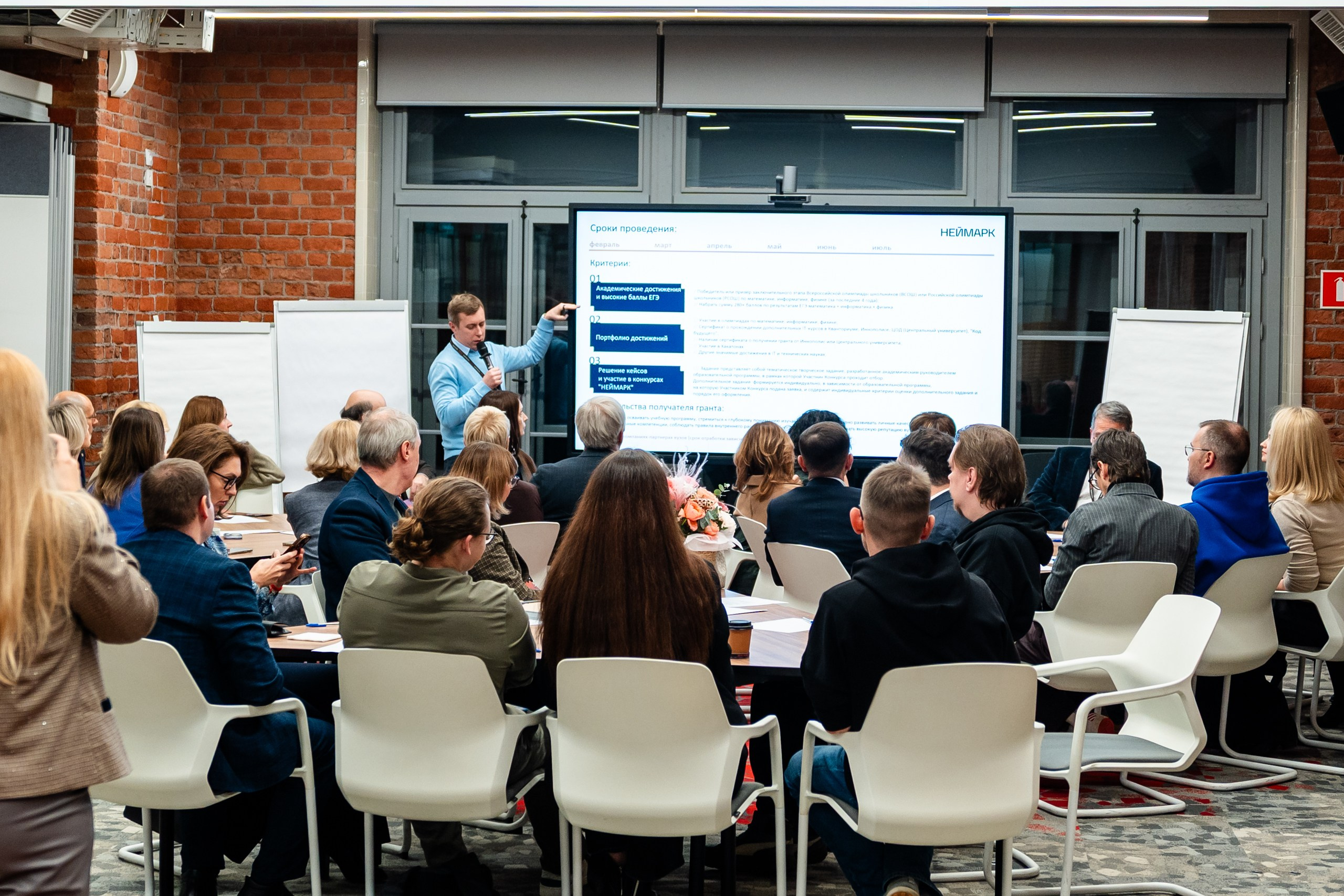 День Неймарк. Репортажный и портретный фотограф в Нижнем Новгороде Максим Горшков