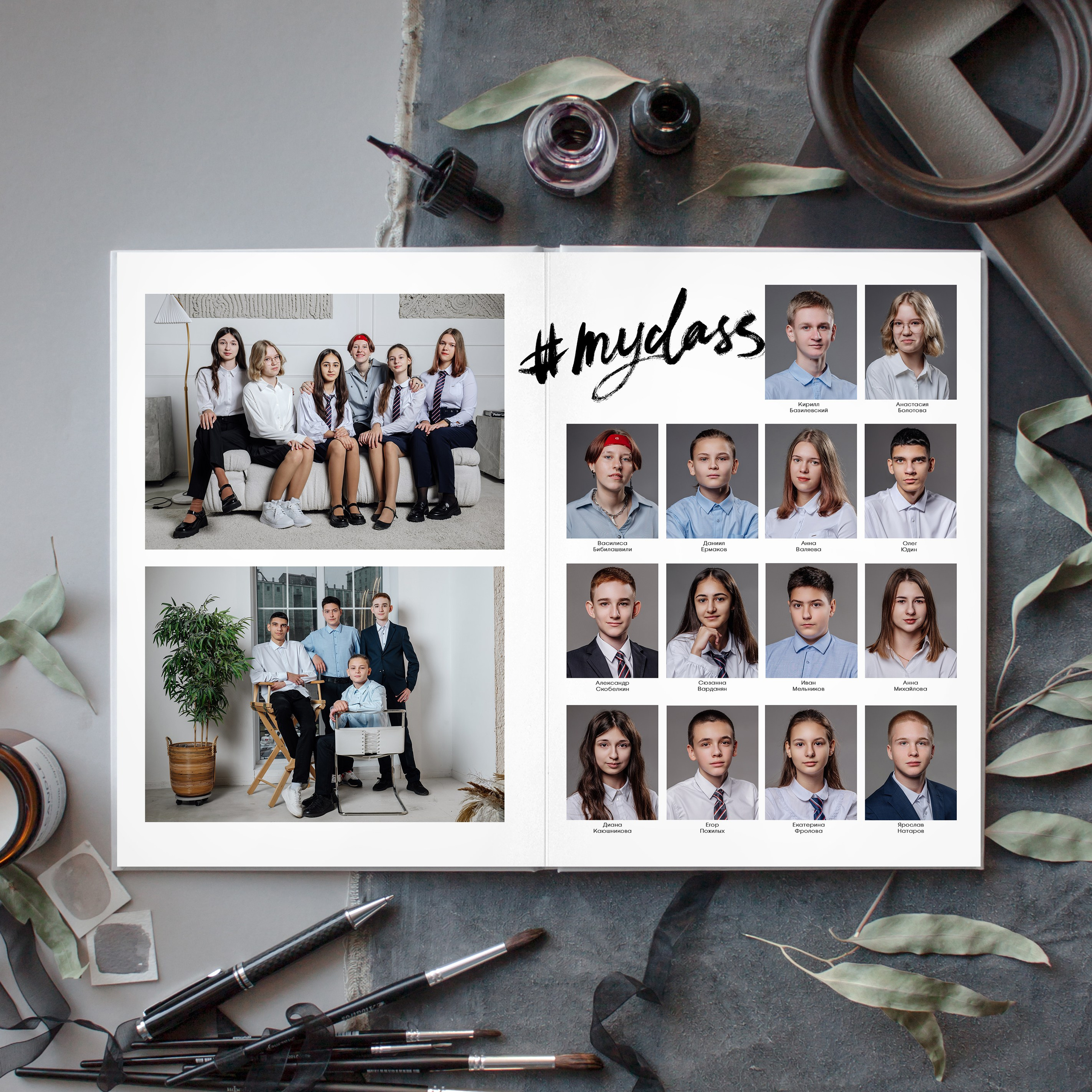 Старшая школа 9-11 класс