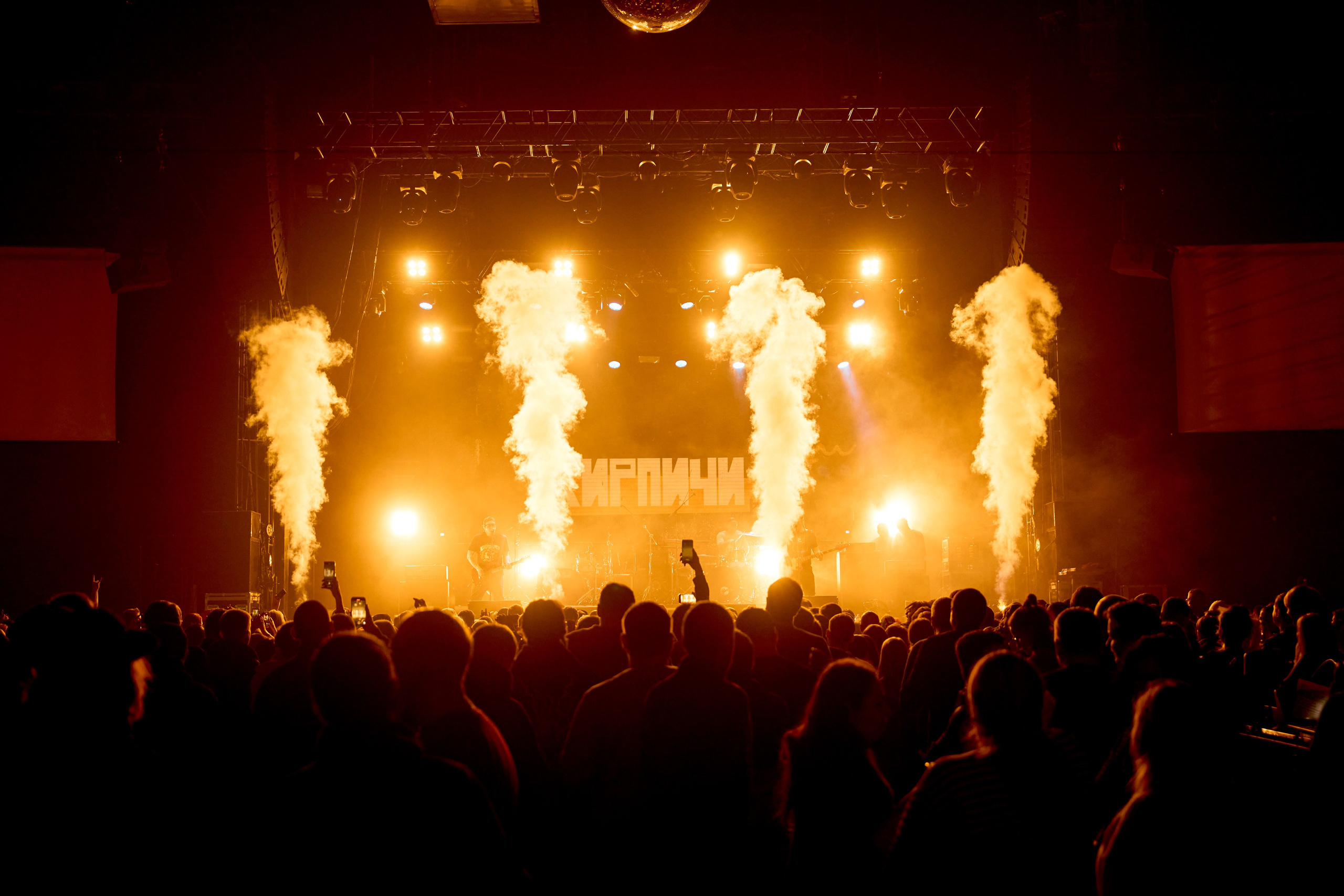 BASE ОПОХМЕЛ ПАТИ / BASE / 05.01.2024. Ekhovanov | фото- видеосъемка