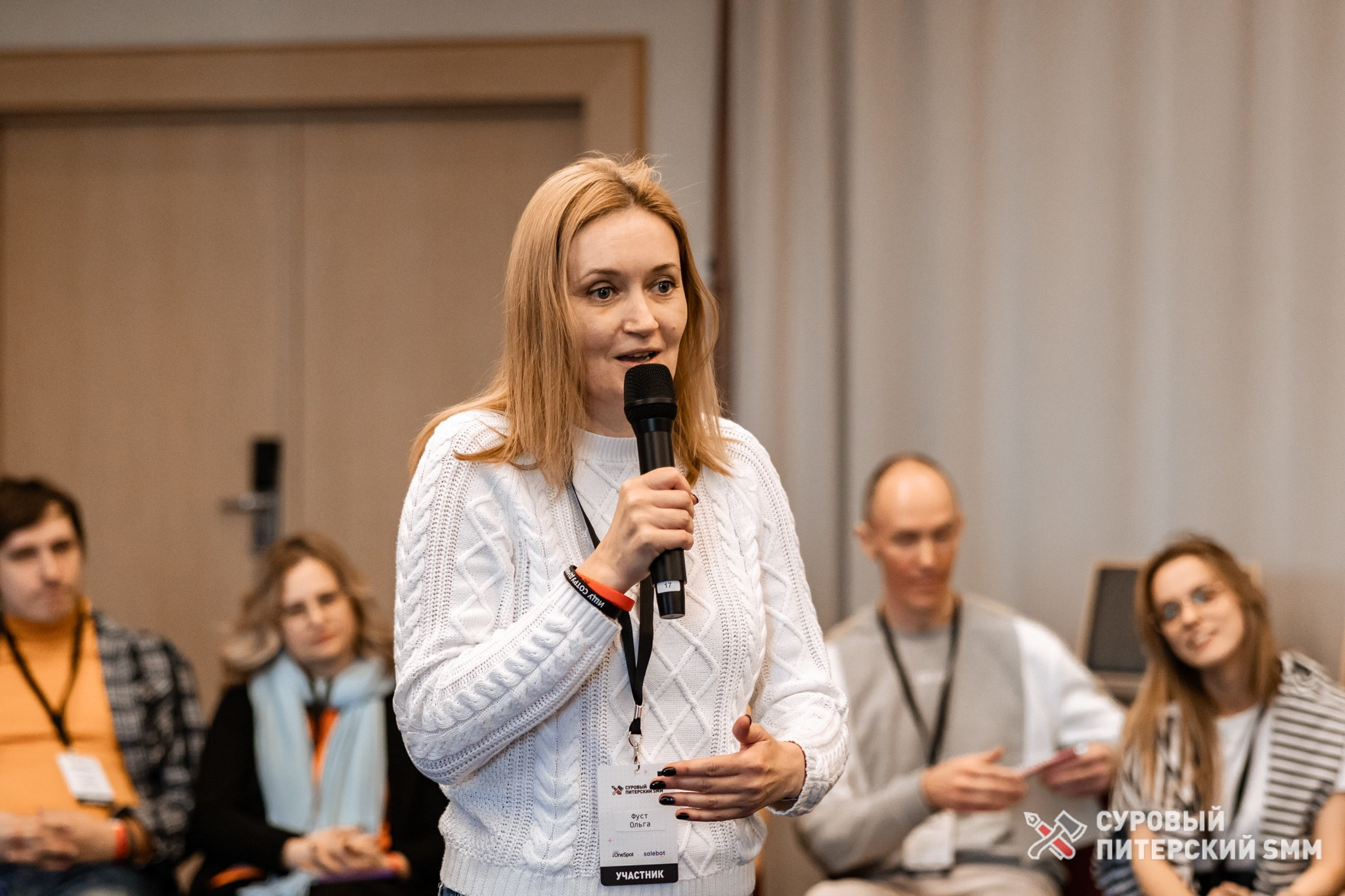 Репортаж конференции «Суровый Питерский SMM». Фотограф в Санкт-Петербурге Ефремова Наталья