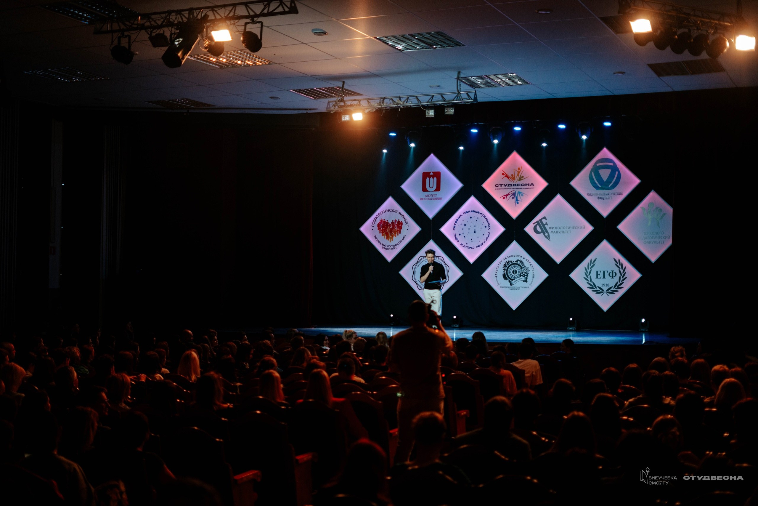 СмолГУ — Студвесна — Танец. KiPPER Gallery — Фотограф