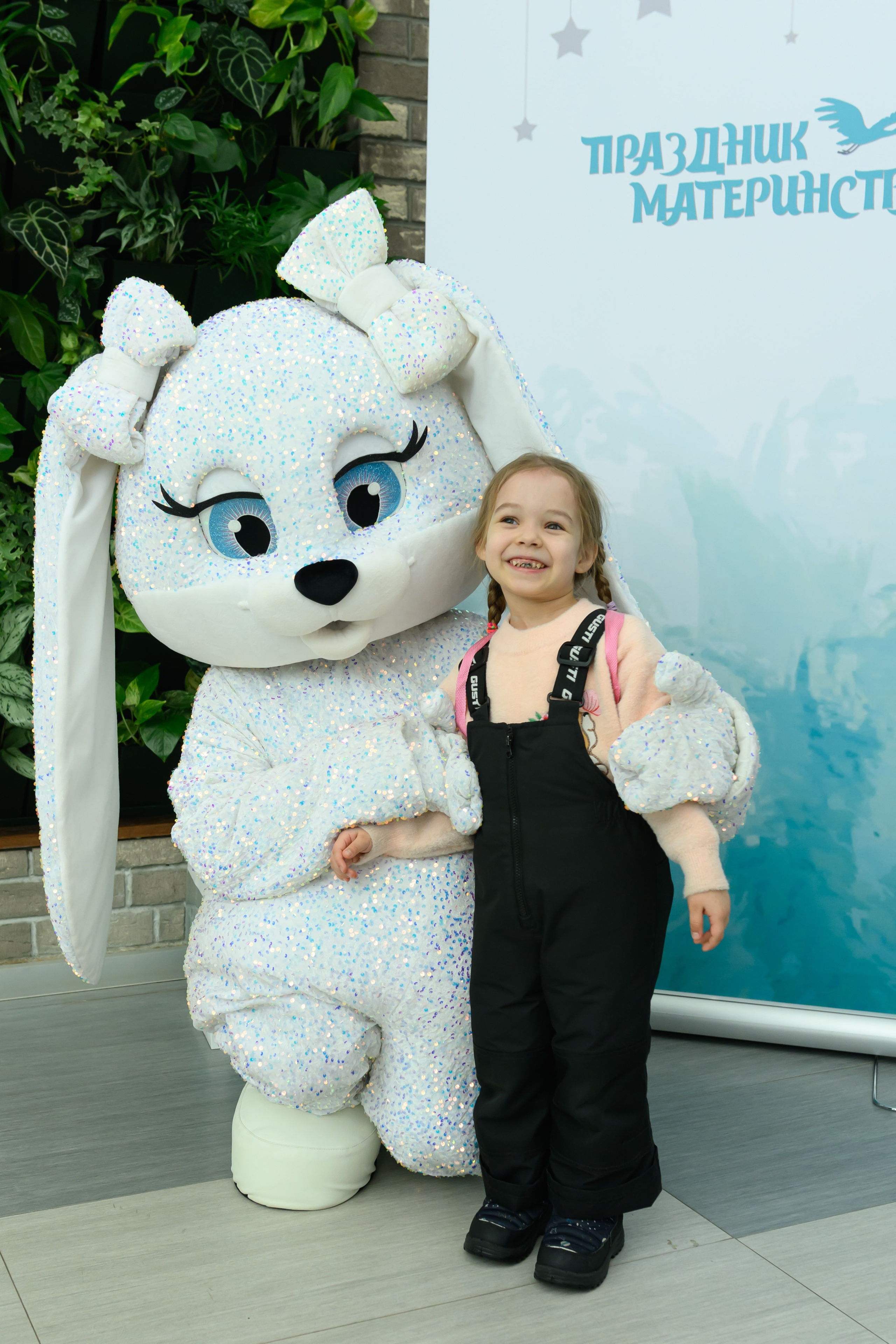 Фотоотчет праздника материнства февраль 2026 г. Профессиональный фотограф Елена Красилина г.Ярославль, г. Рыбинск