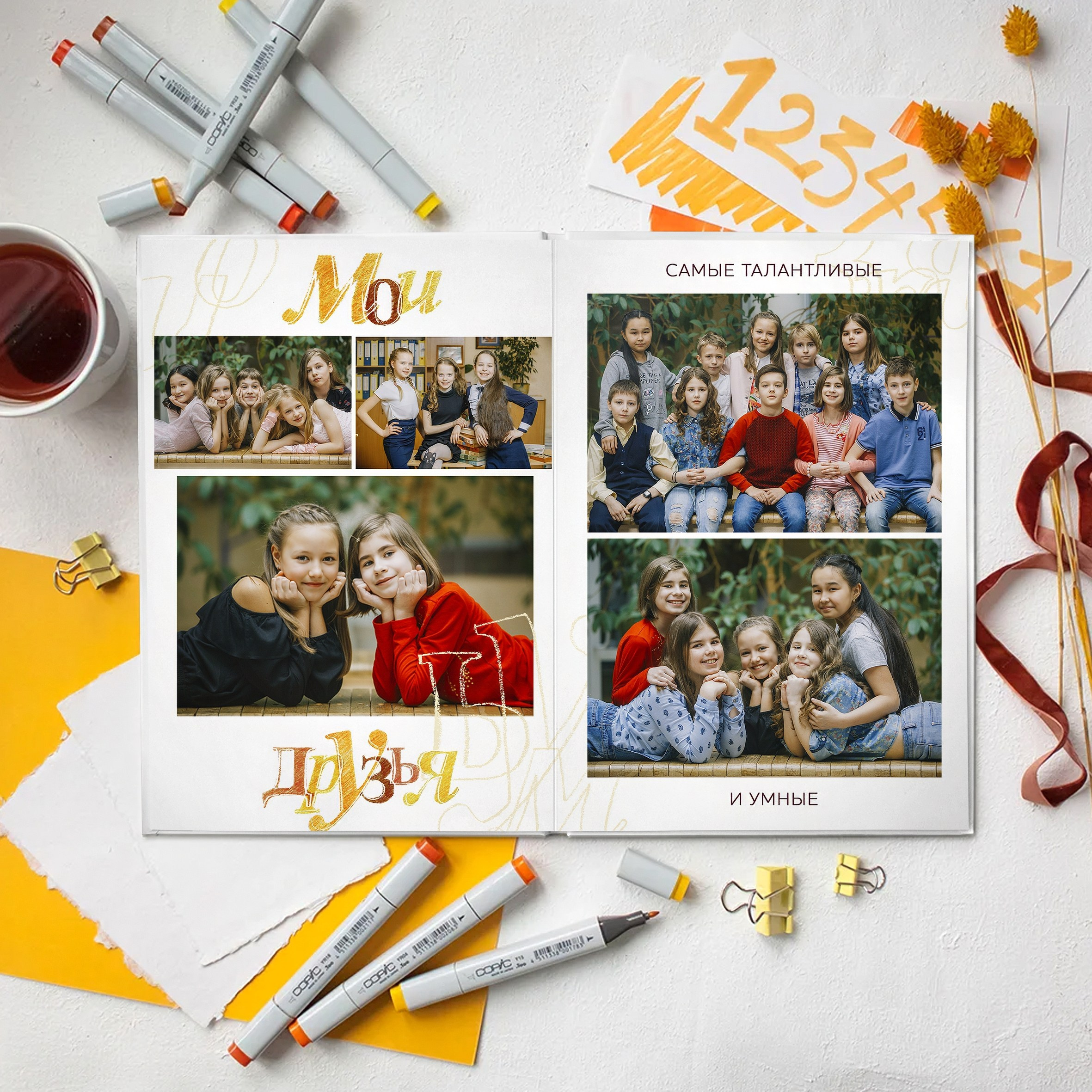 Выпускные альбомы для 4 класса