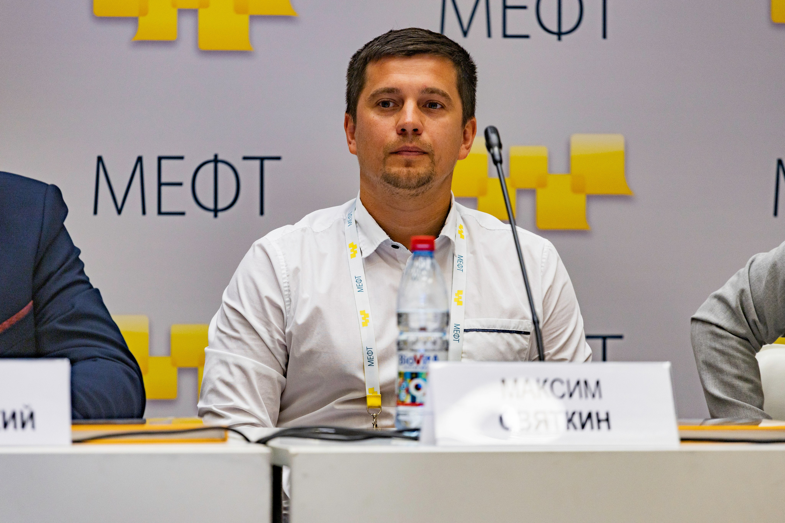 Конференция МЕФТ. Photomantis