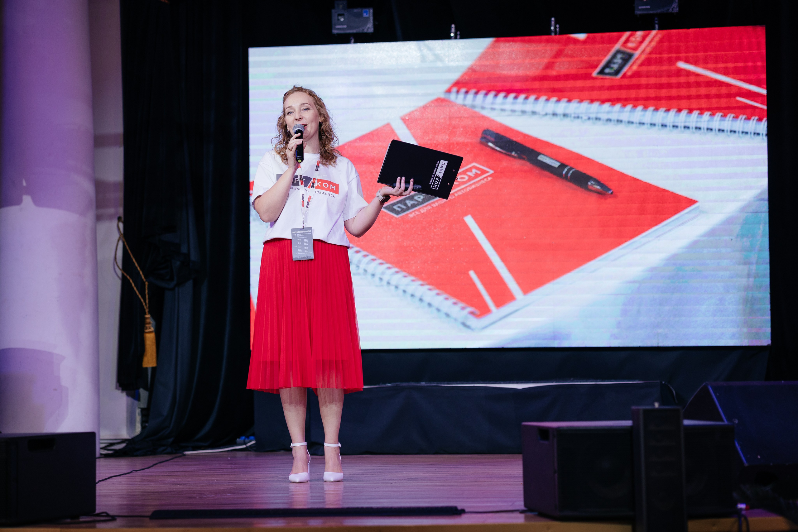 ПАРТКОМ конференция. Фотограф Крохин Олег