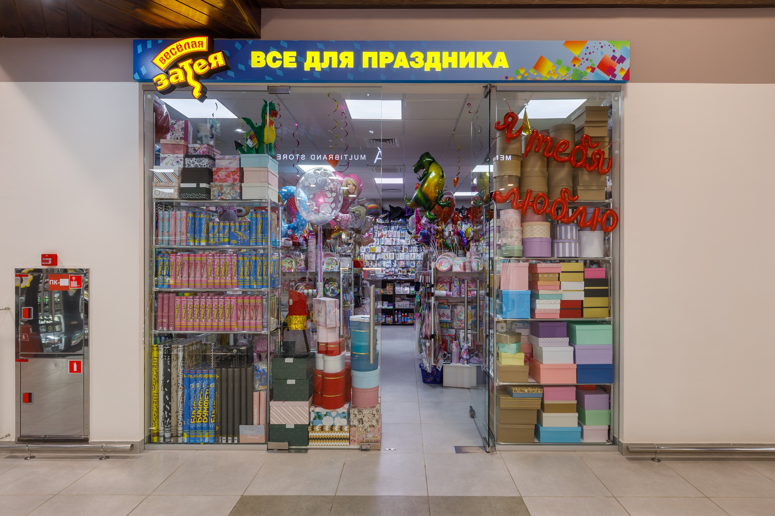 Фотосъемка торгового центра Покровский. Интерьерный фотограф в Москве Роман Потапов