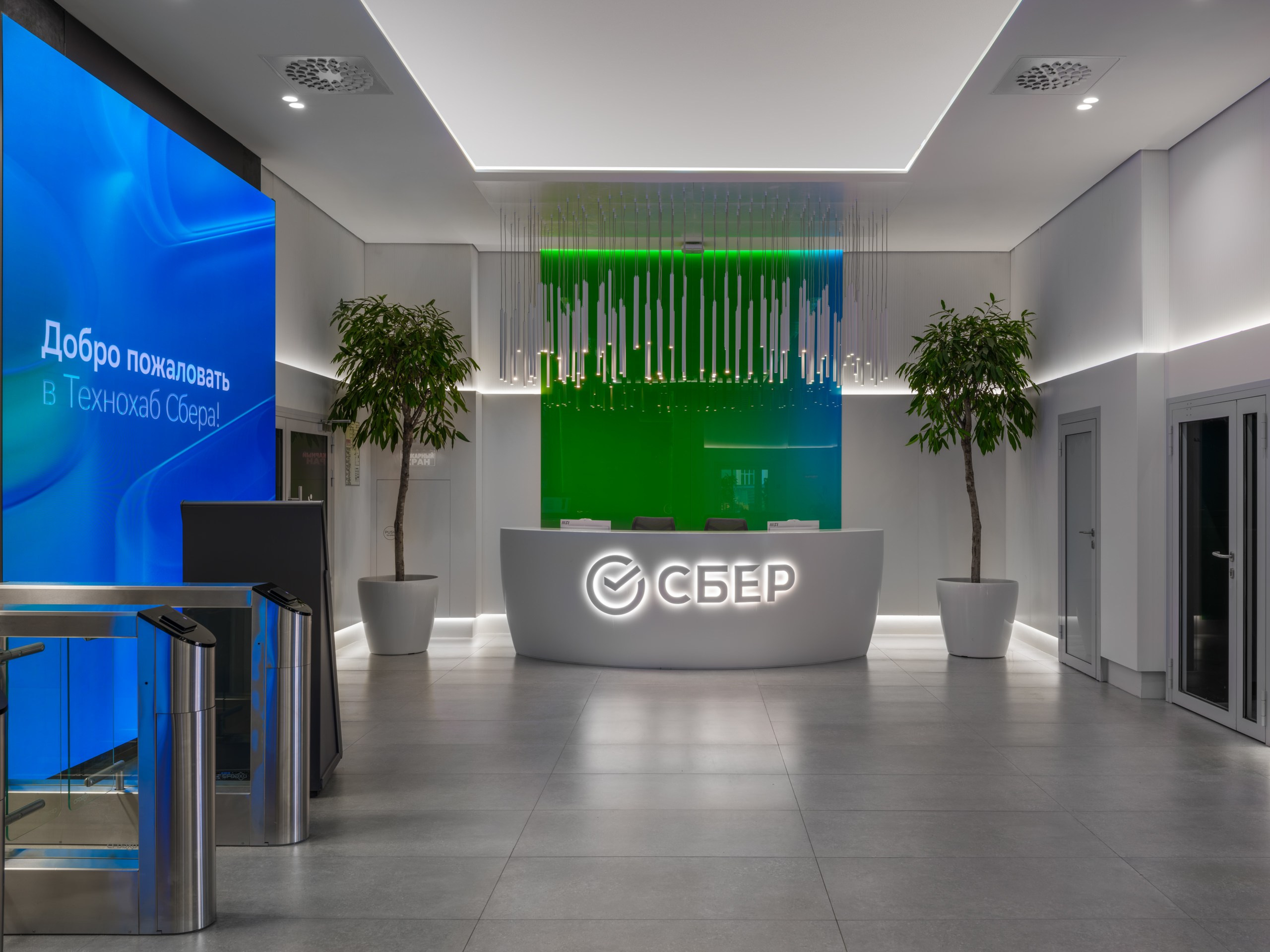 Первый технохаб Сбербанка в России. -Интерьерный фотограф Коваль Илья. Коваль Илья — Интерьерный и архитектурный фотограф