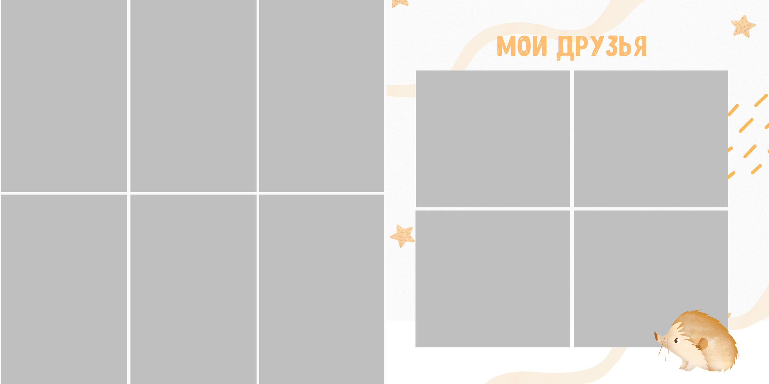 Детский сад. Свадебный и семейный фотограф/видеограф в Краснодаре Наталья Осинская