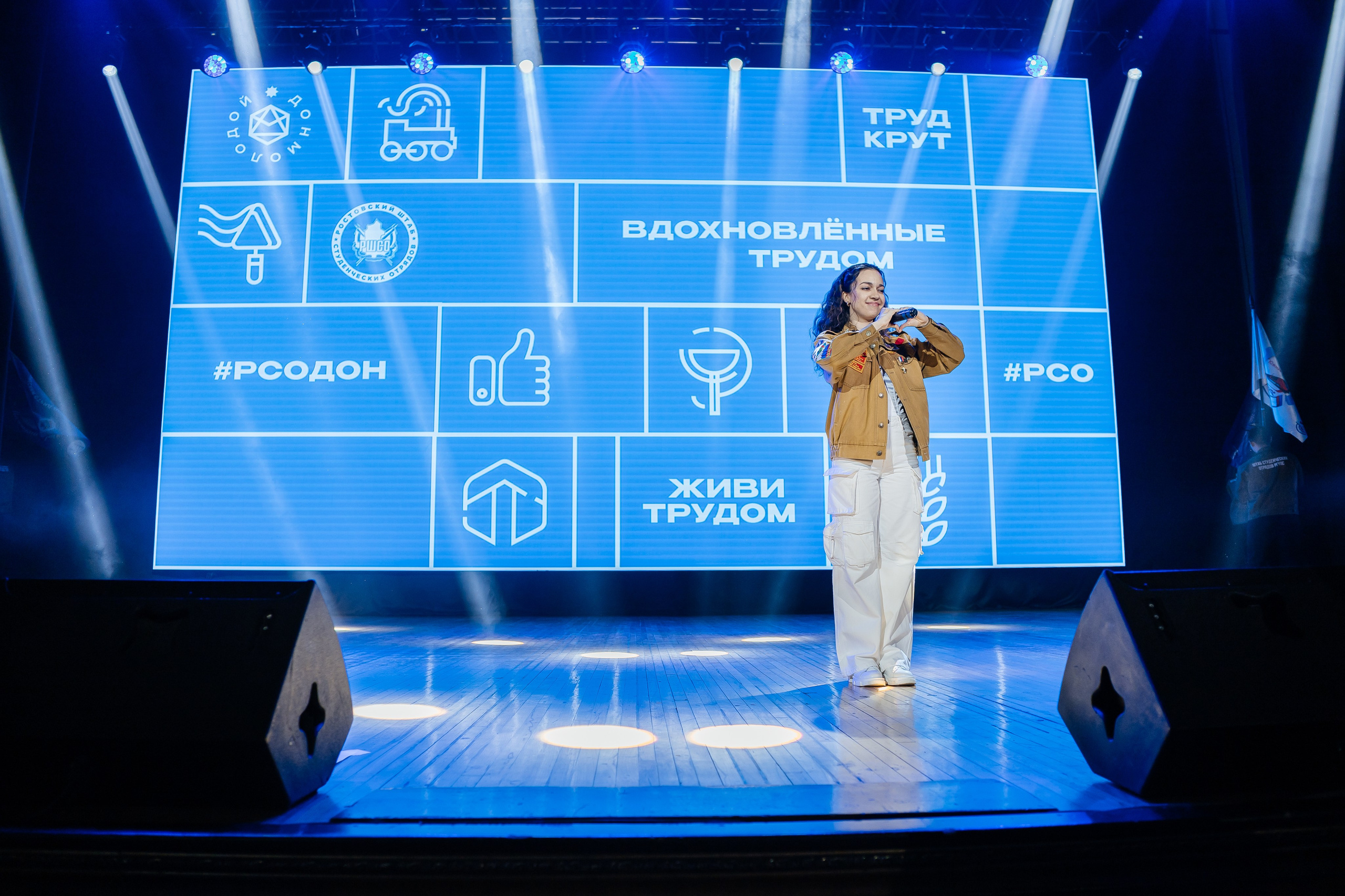 Торжественное закрытие трудового семестра 2024 | РСО. Репортажный фотограф в городе Ростов-на-Дону Даниил Молодовский