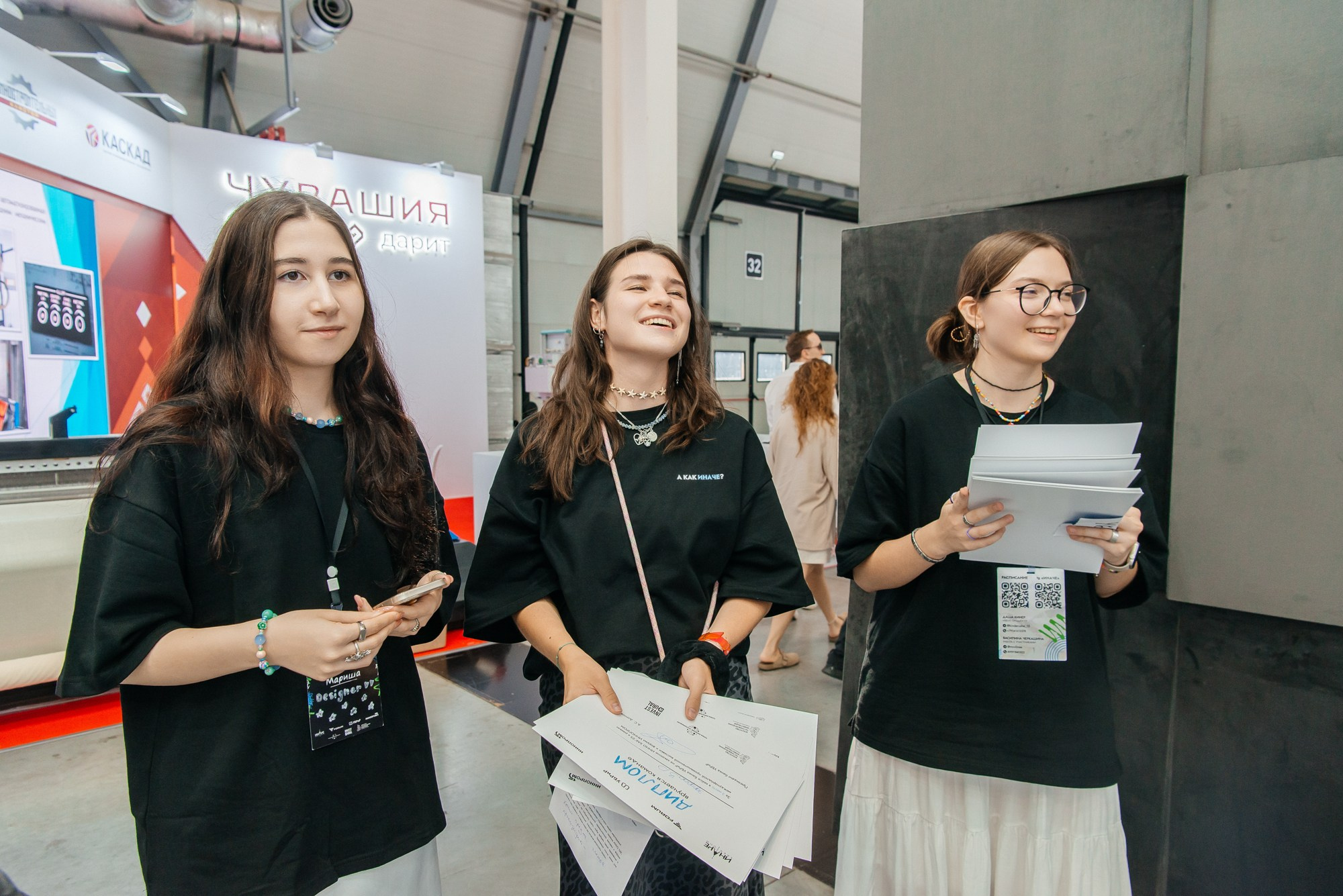 УБРиР. Инно Хак — защита проектов и церемония закрытия. Профессиональный фотограф в Екатеринбурге Ирина Смирнова