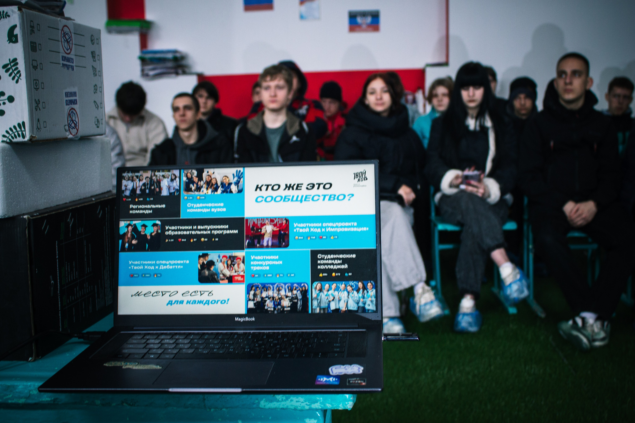 Твой Ход. Илья Чемис — Фотограф в Мариуполе