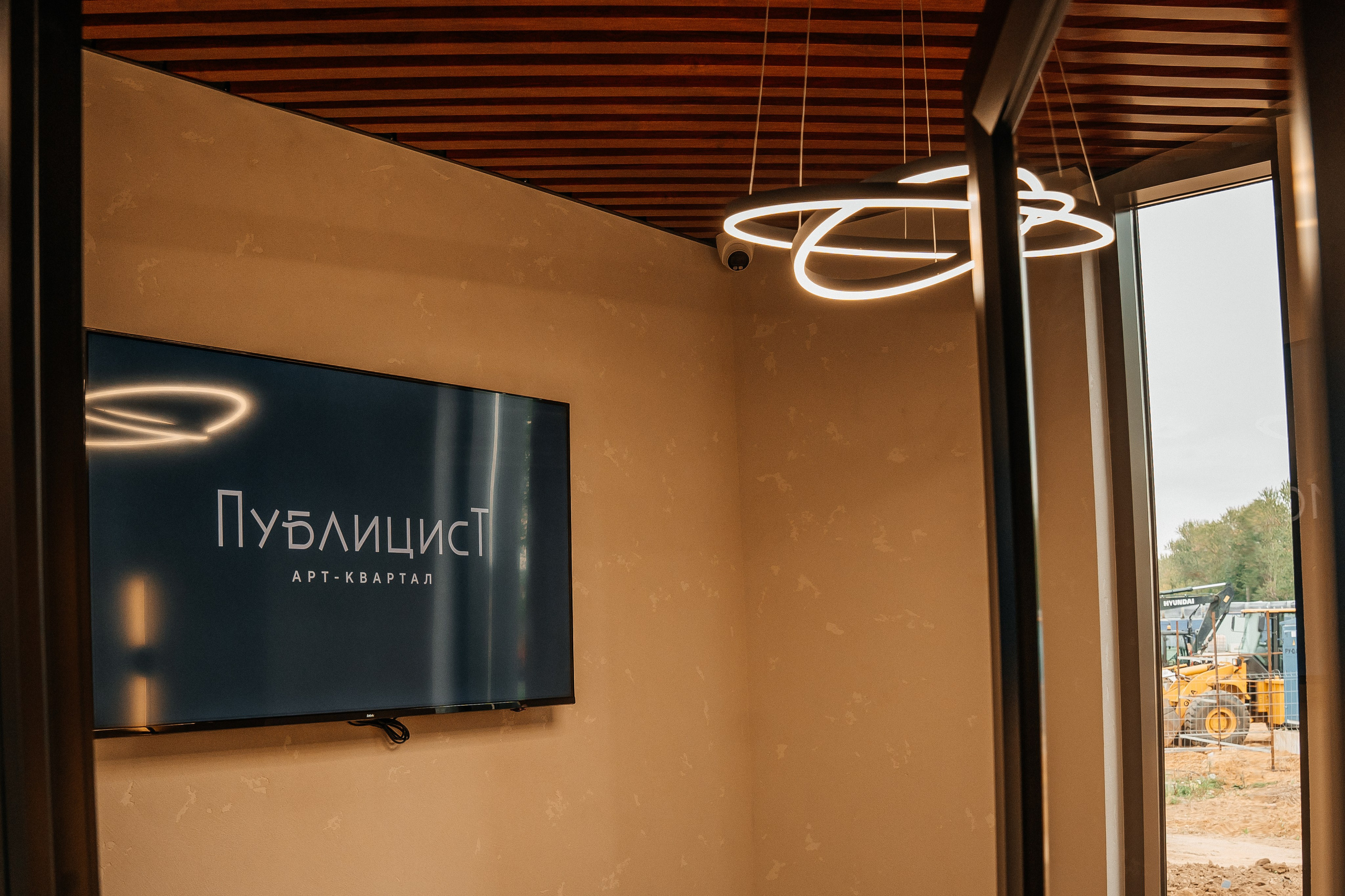 Офис продаж ЖК Публицист. KORCHAGIN VIDEO