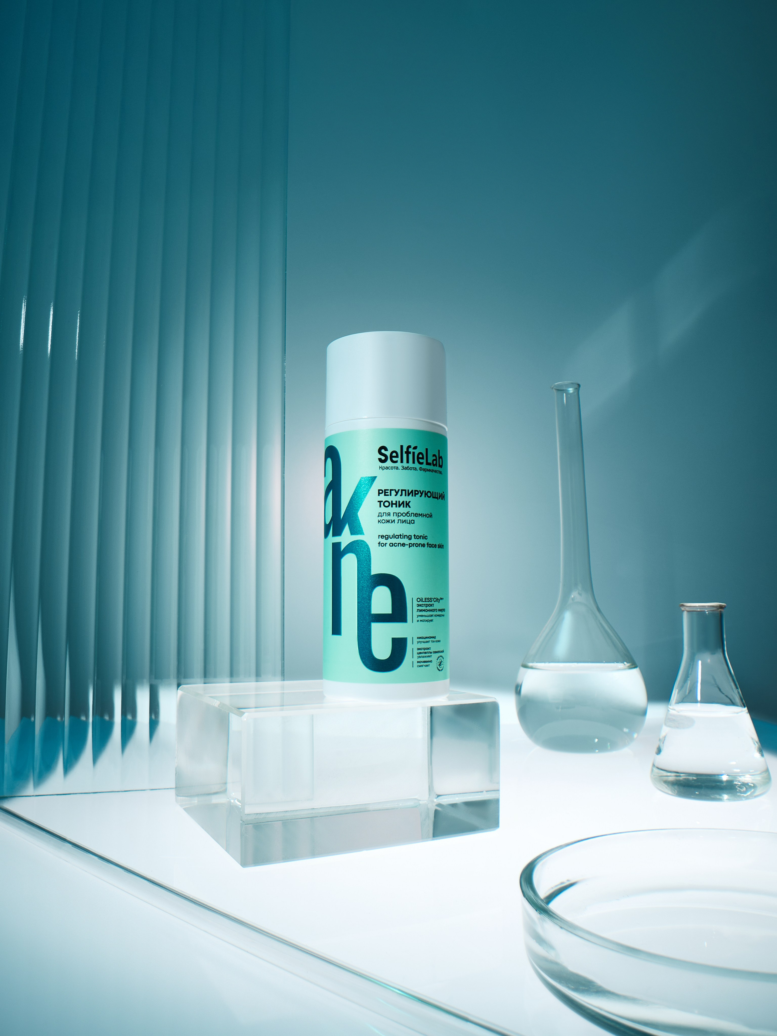 Selfie Lab. Главная