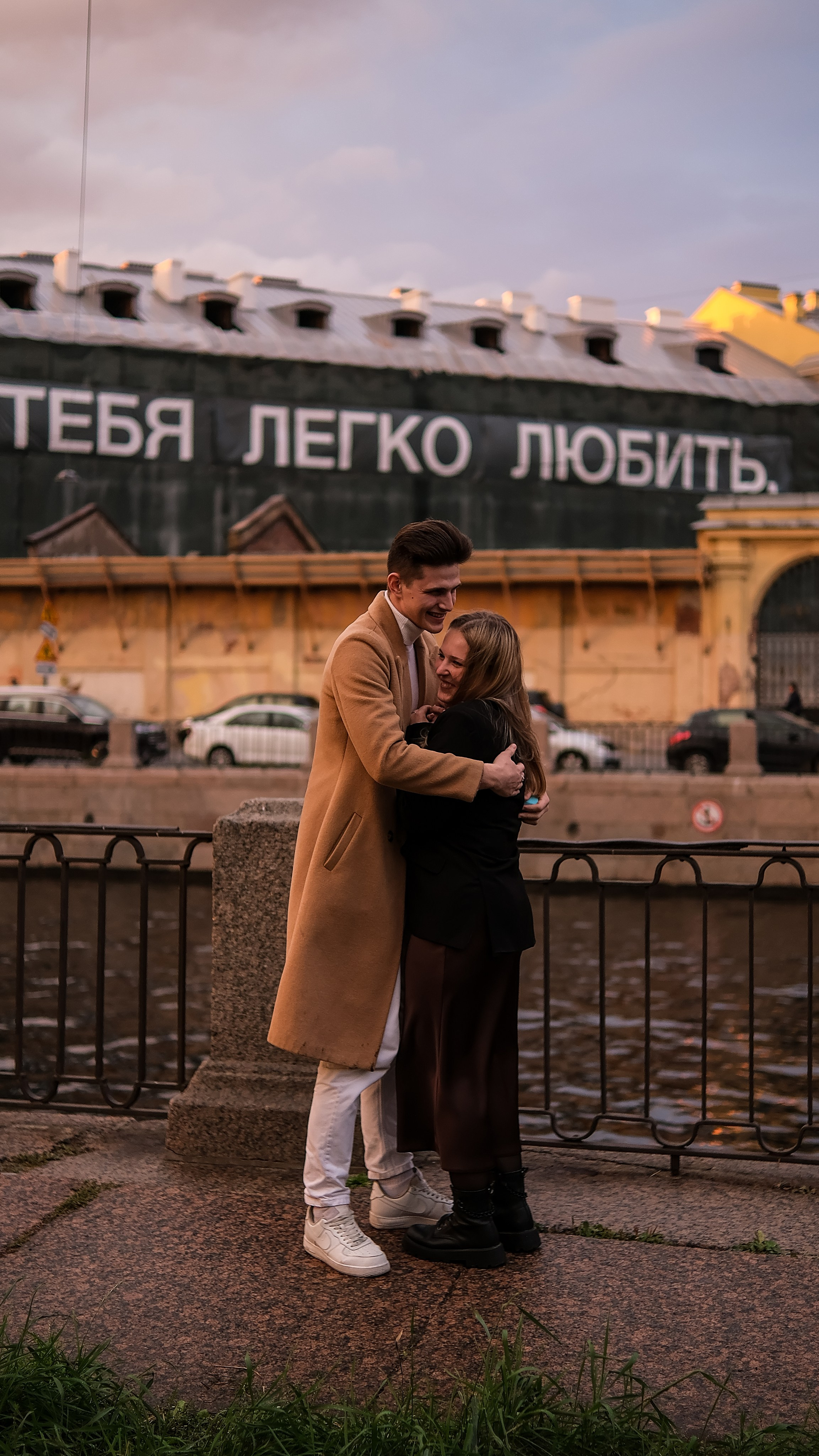 Игорь и Юля. Phdkvmr.ru