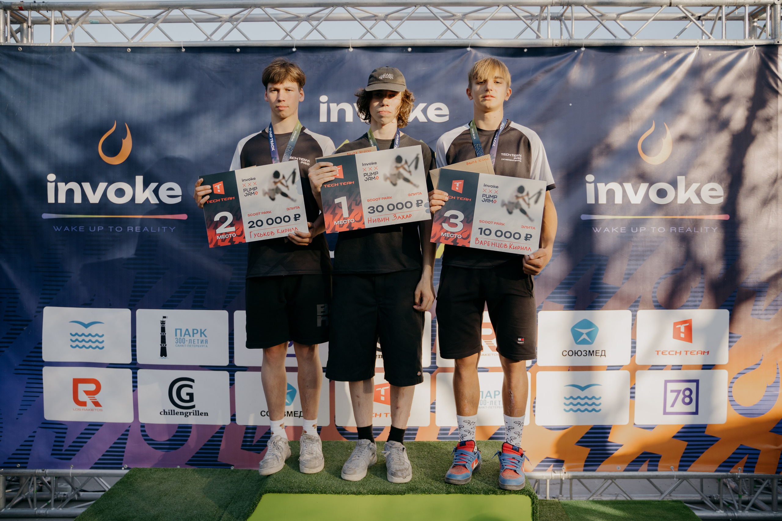 INVOKE PUMP JAM 17–19 мая 2024 СПБ Парк 300 летия. Свадебный и семейный фотограф в Санкт-Петербурге Дмитрий Панин