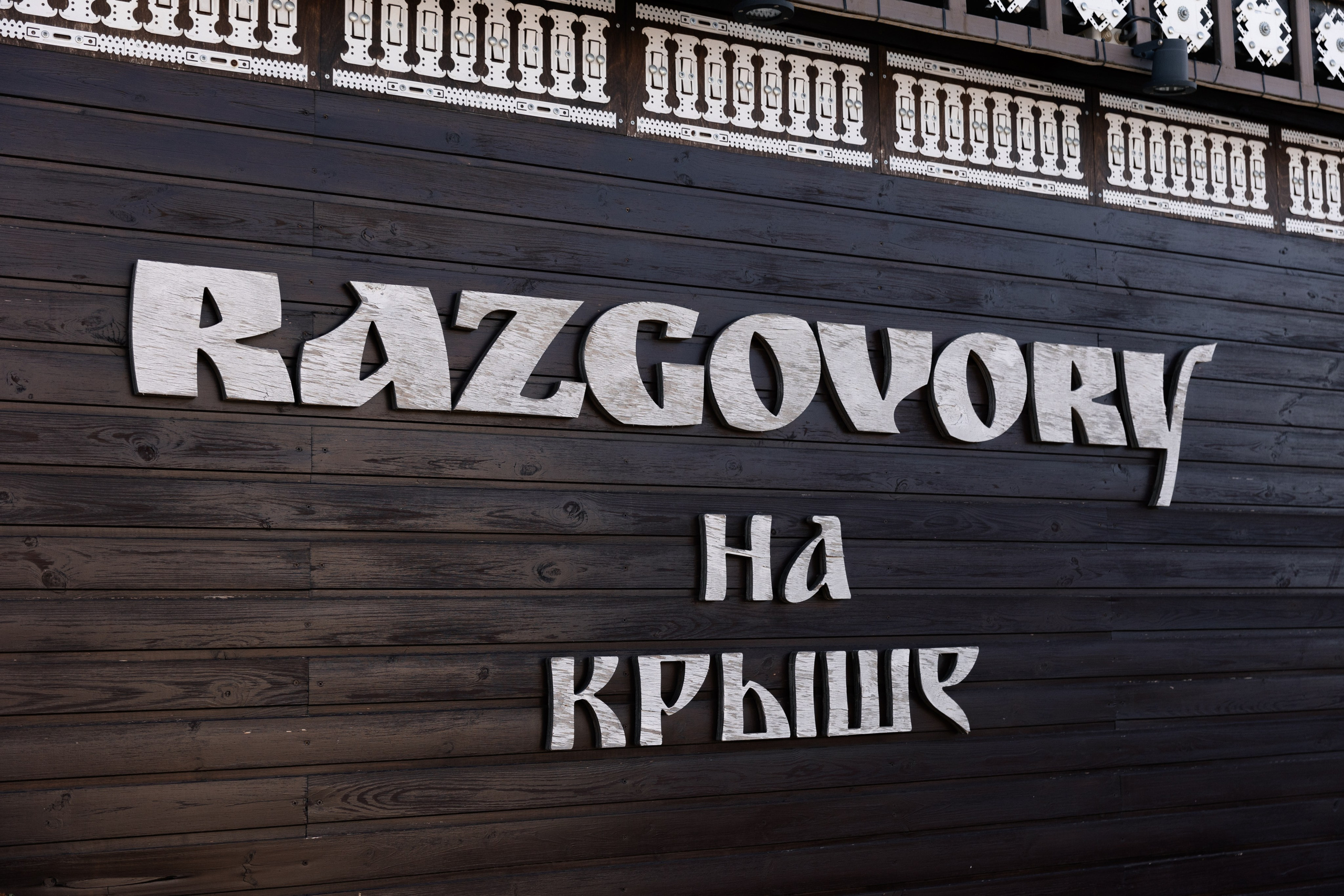 Свадебный фотограф Краснодар. Свадебный фотограф и видеограф Краснодар, Ростов, Сочи, Новороссийск