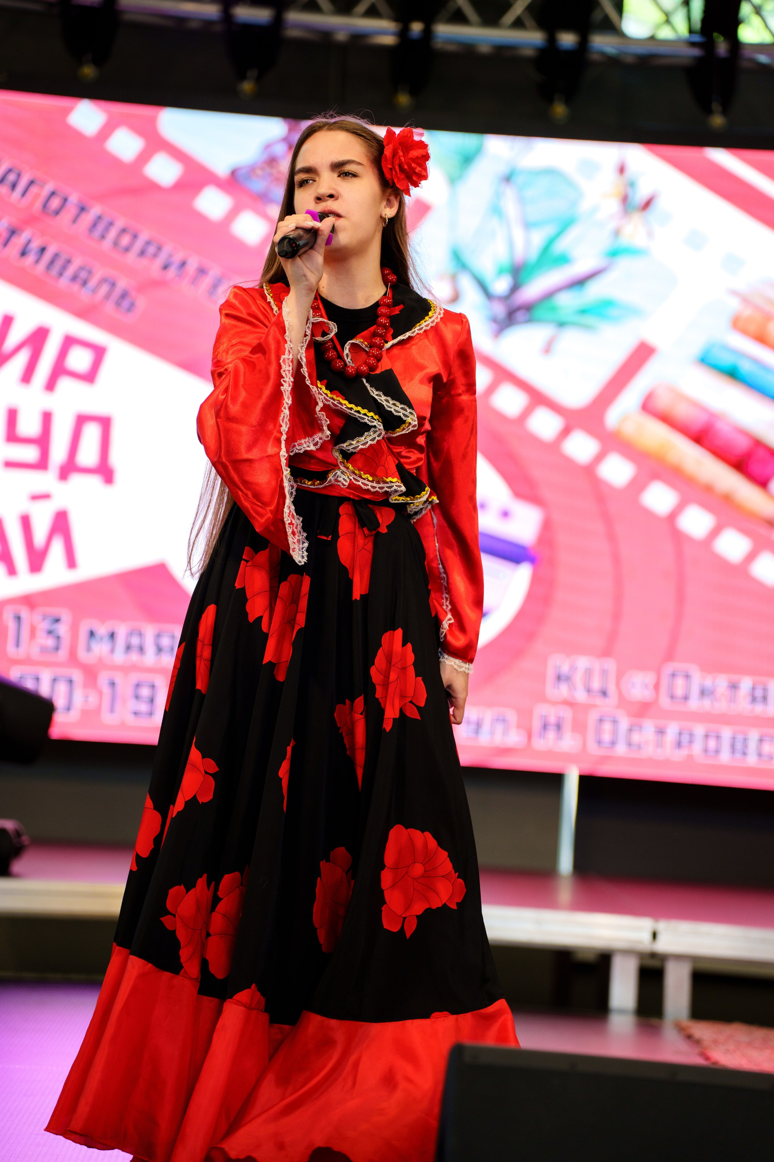 Благотворительный фестиваль «Мир! Труд! Май!» — КЦ «Октябрь» (13.05.2023). Фотограф Андрей Чеботок (Белгород, Курск, Воронеж, Старый Оскол)