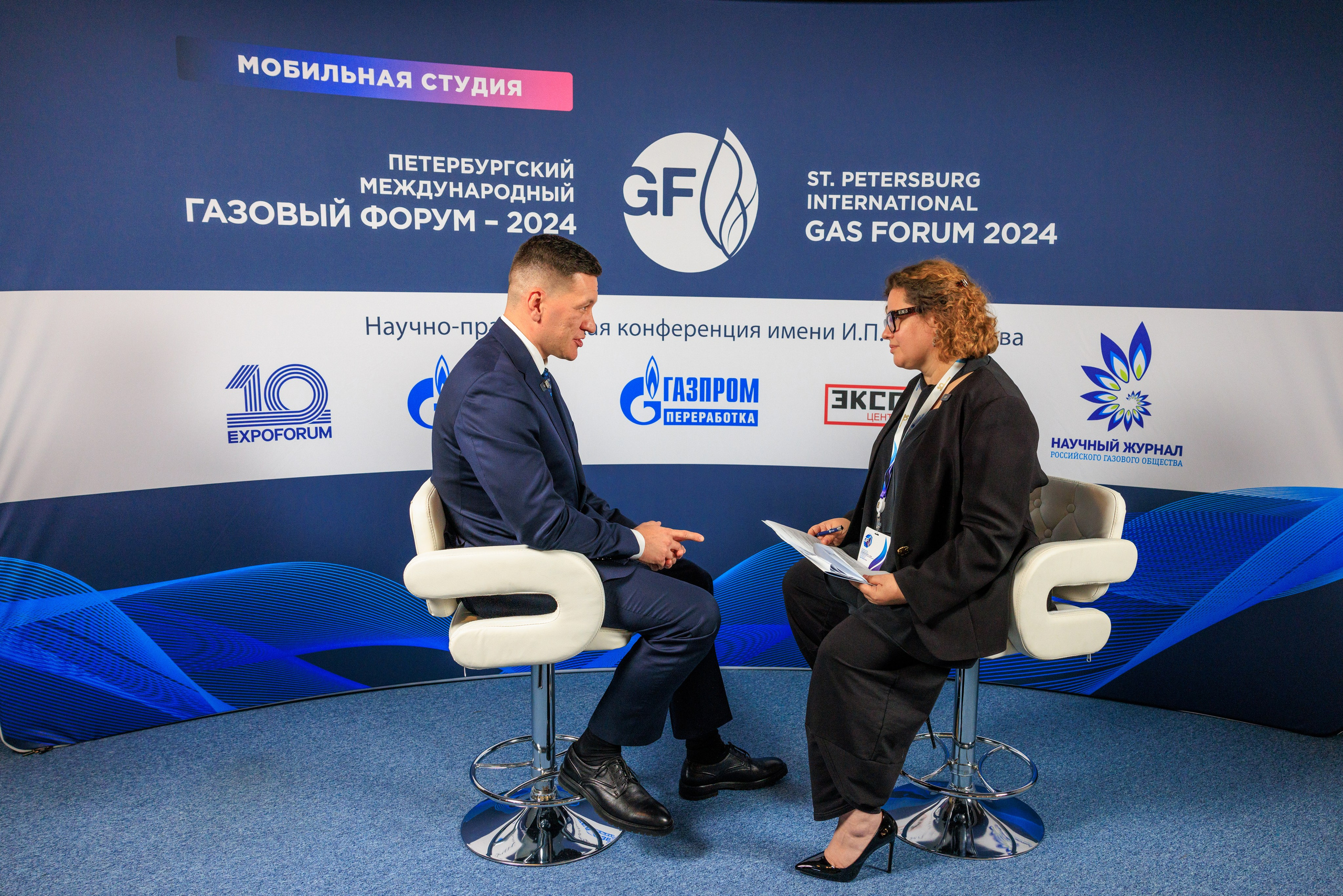 13 Газовый форум СПб. Фотограф Александр Заломаев