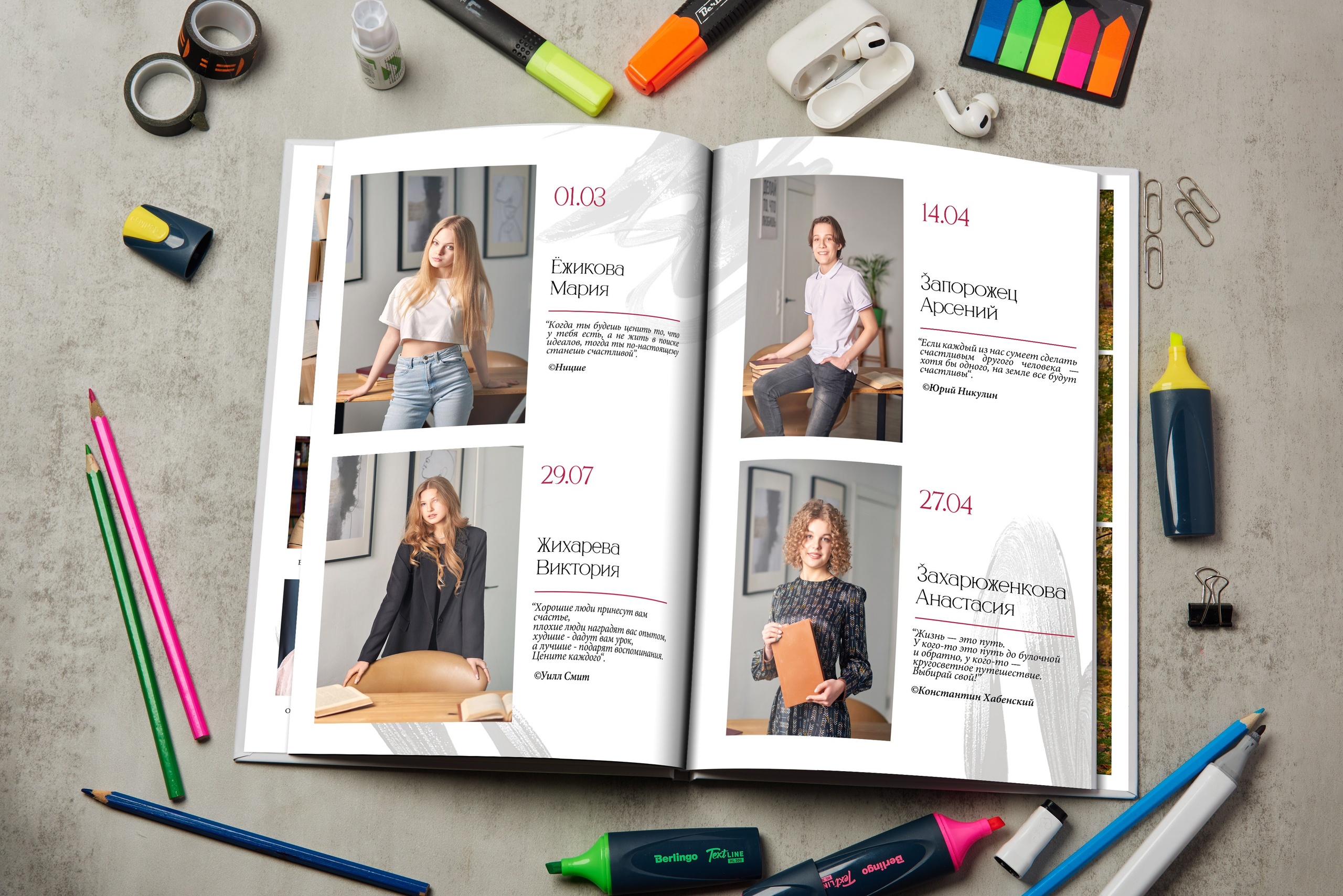 Альбомы постраничные с общим набором фотографий. Школьный фотограф в Туле Владимир Греков. Выпускные альбомы