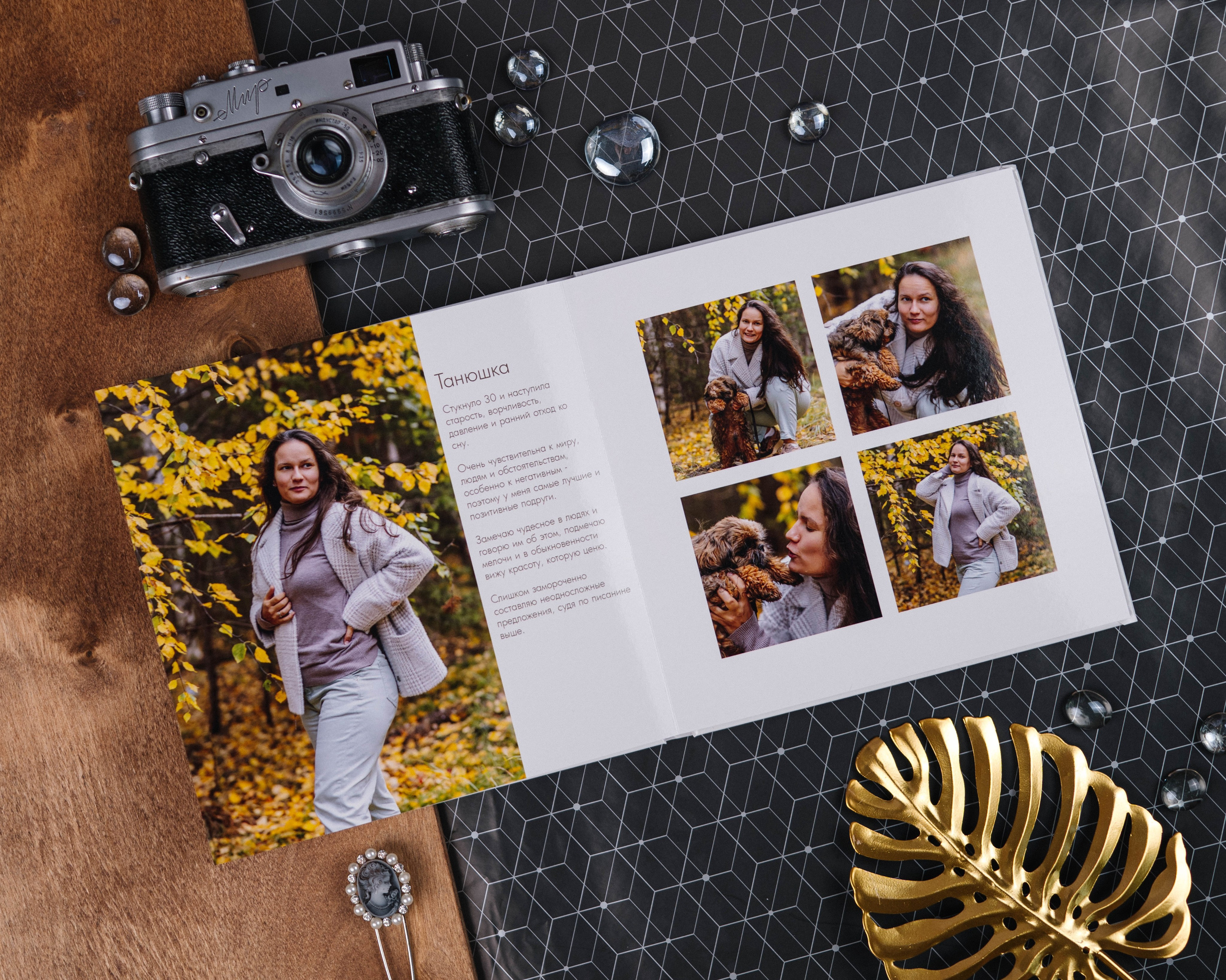 Альбомы для подруг. DIONIDEZ выпускные альбомы