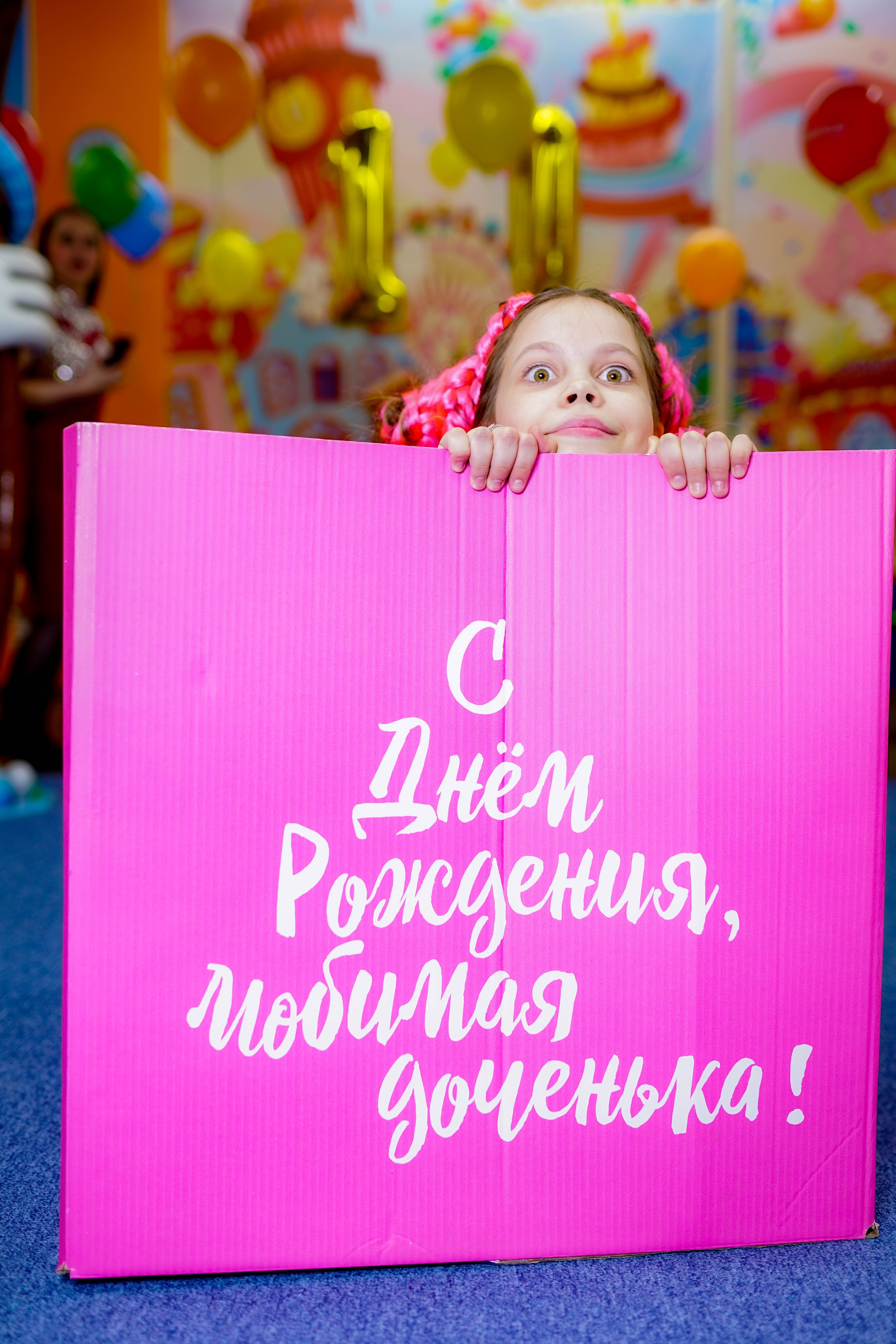 Kid’s party. Даша Мерц | ФОТОГРАФ МОСКВА