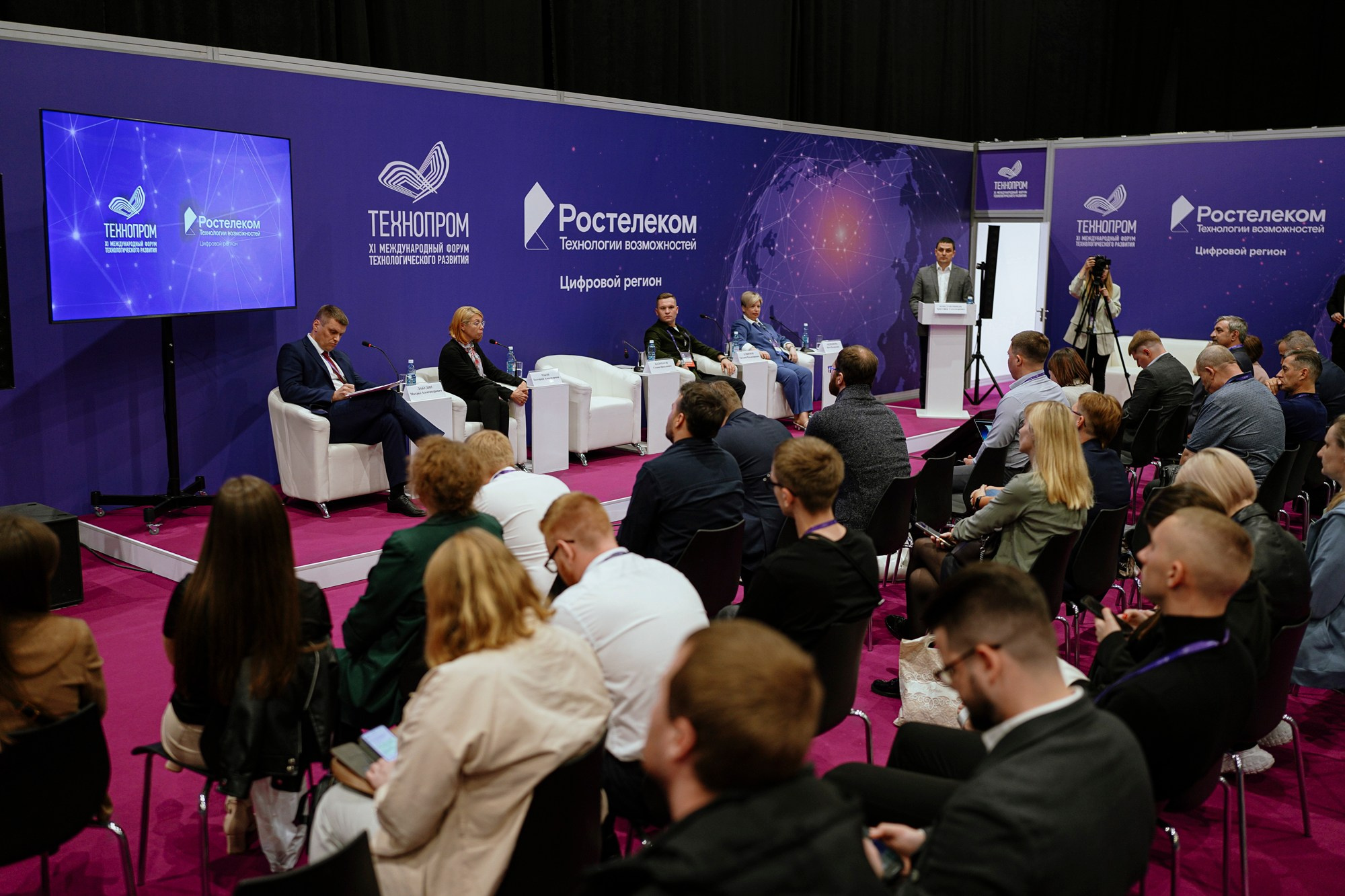 Технопром 2024. #фотокаквкино | Фотографирую людей