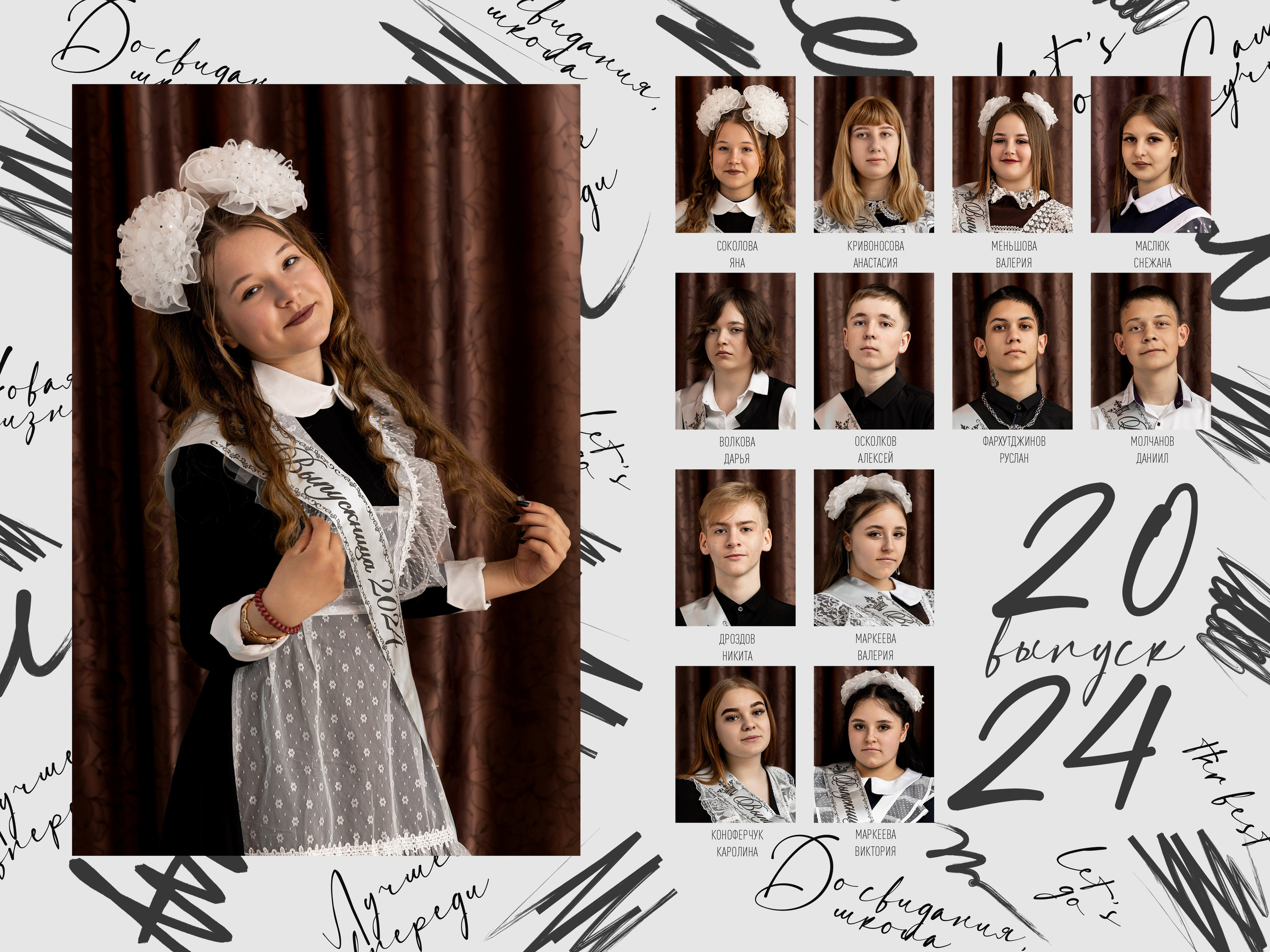 Общие фотографии