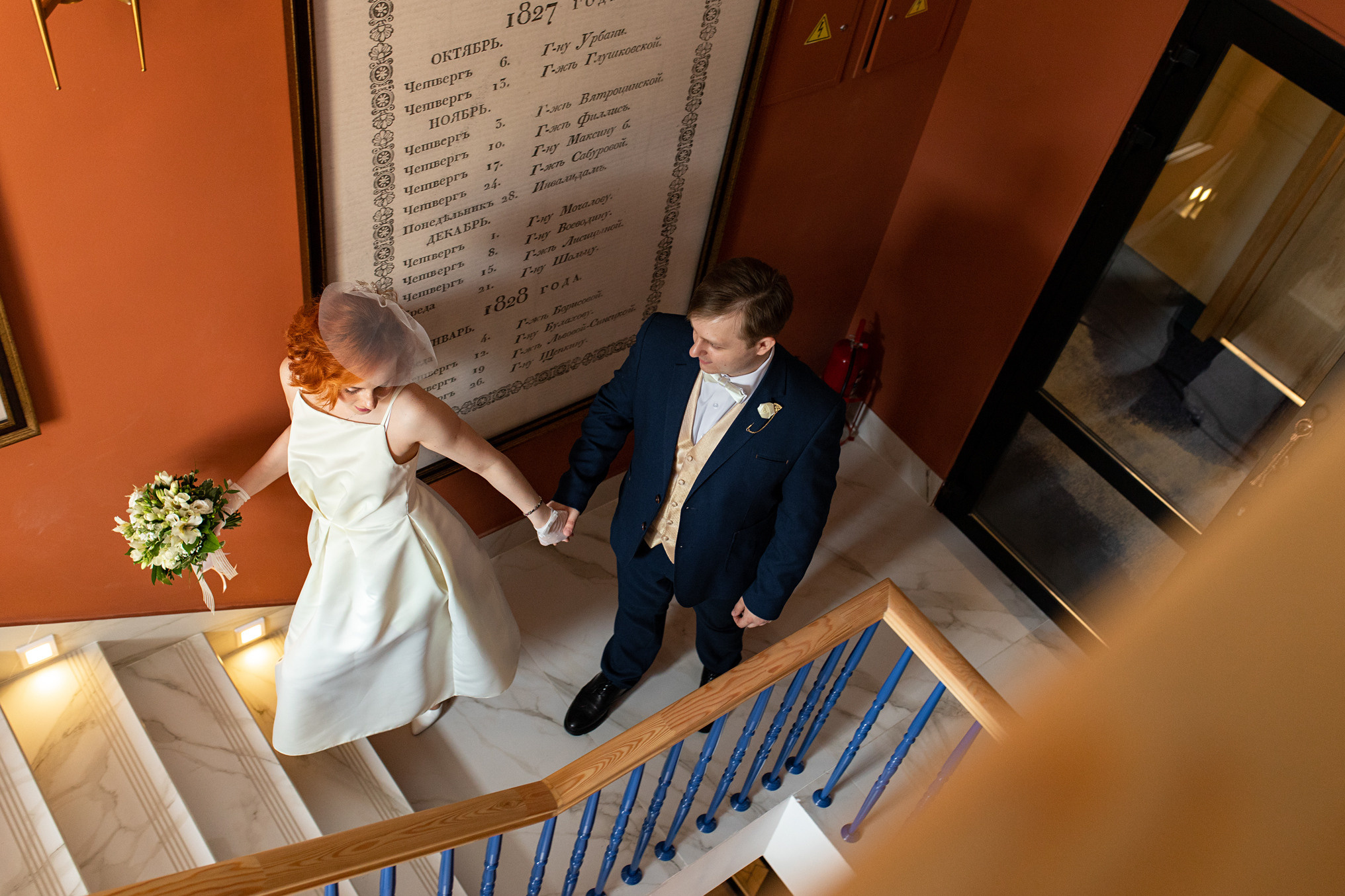 Юлия и Дмитрий. Отель Щепкин. Фотограф Белгород