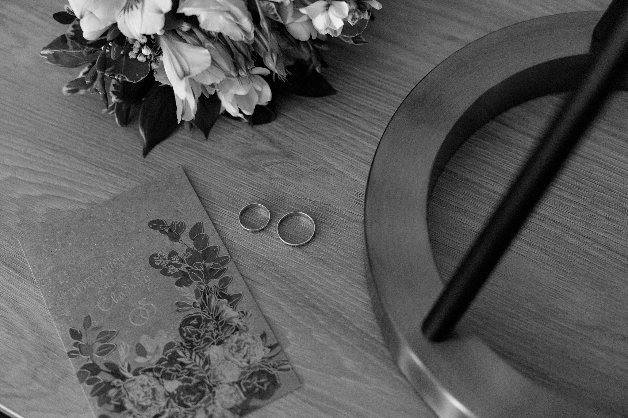 Юлия и Дмитрий. Отель Щепкин. Фотограф Белгород