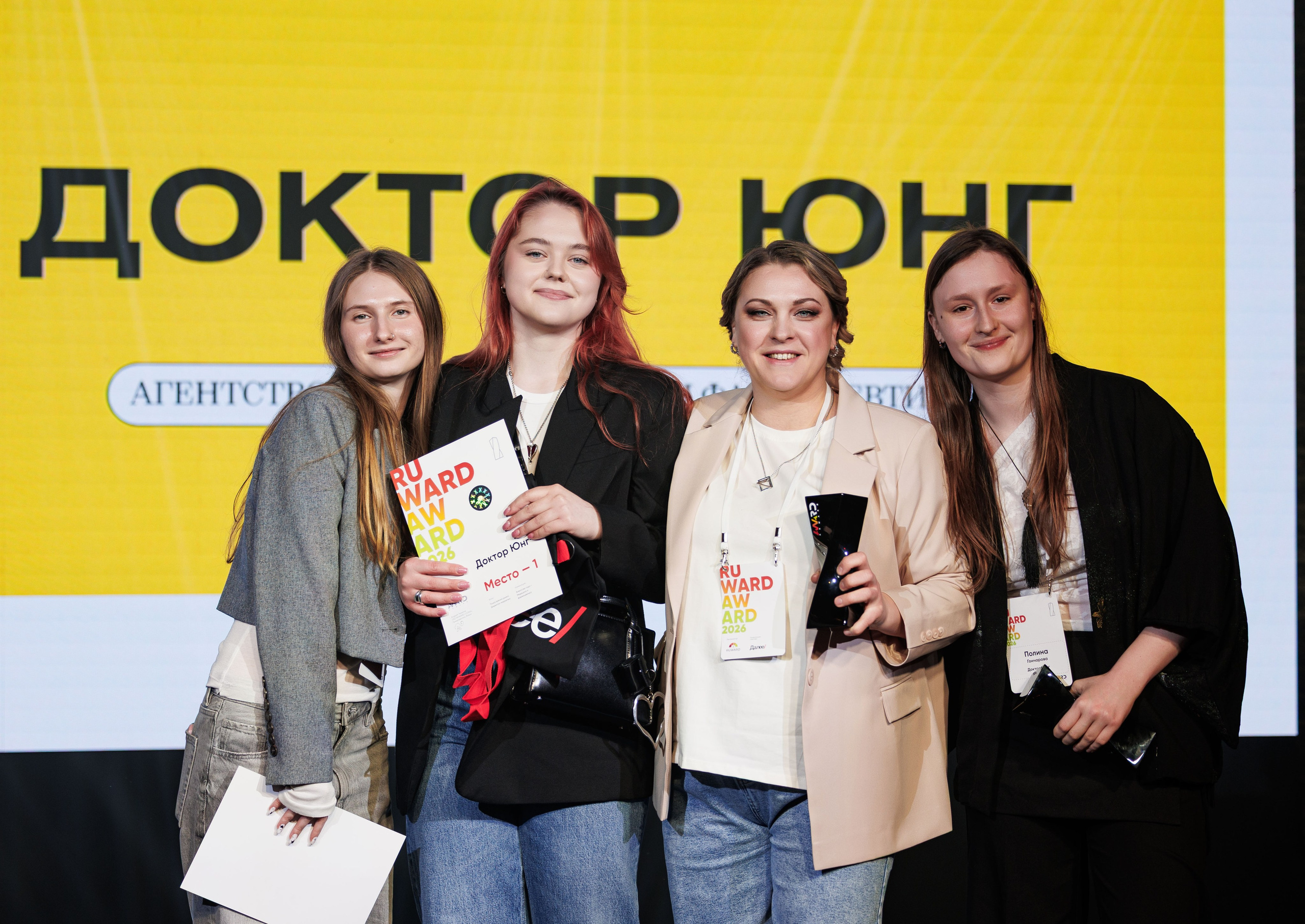 RUWARD AWARD. Репортажный фотограф/видеограф Артур Аванесян в Москве