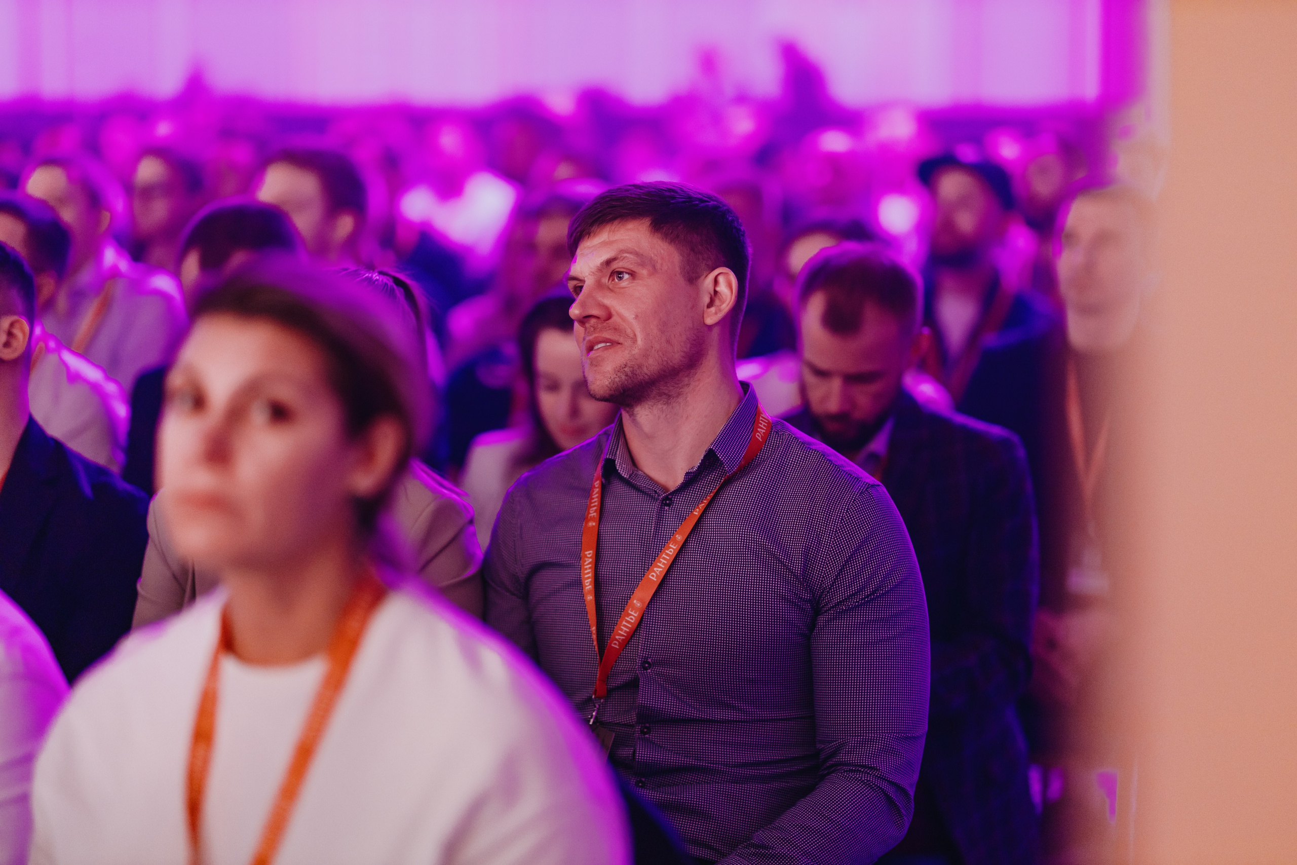 Рантье. Ежегодный форум. Фотограф Илья Чернов