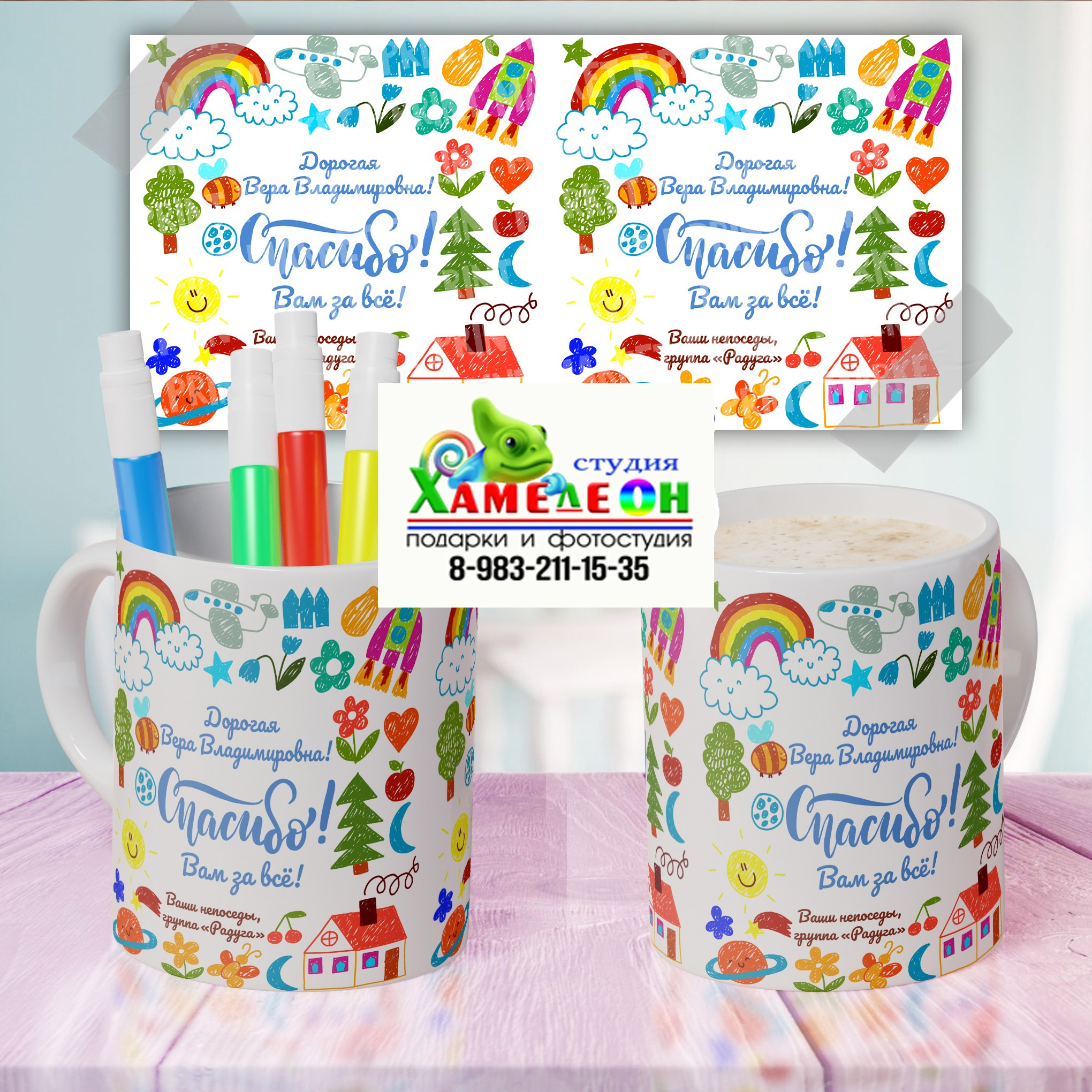 КРУЖКА. Детский и Школьный фотограф Светлана Гулова