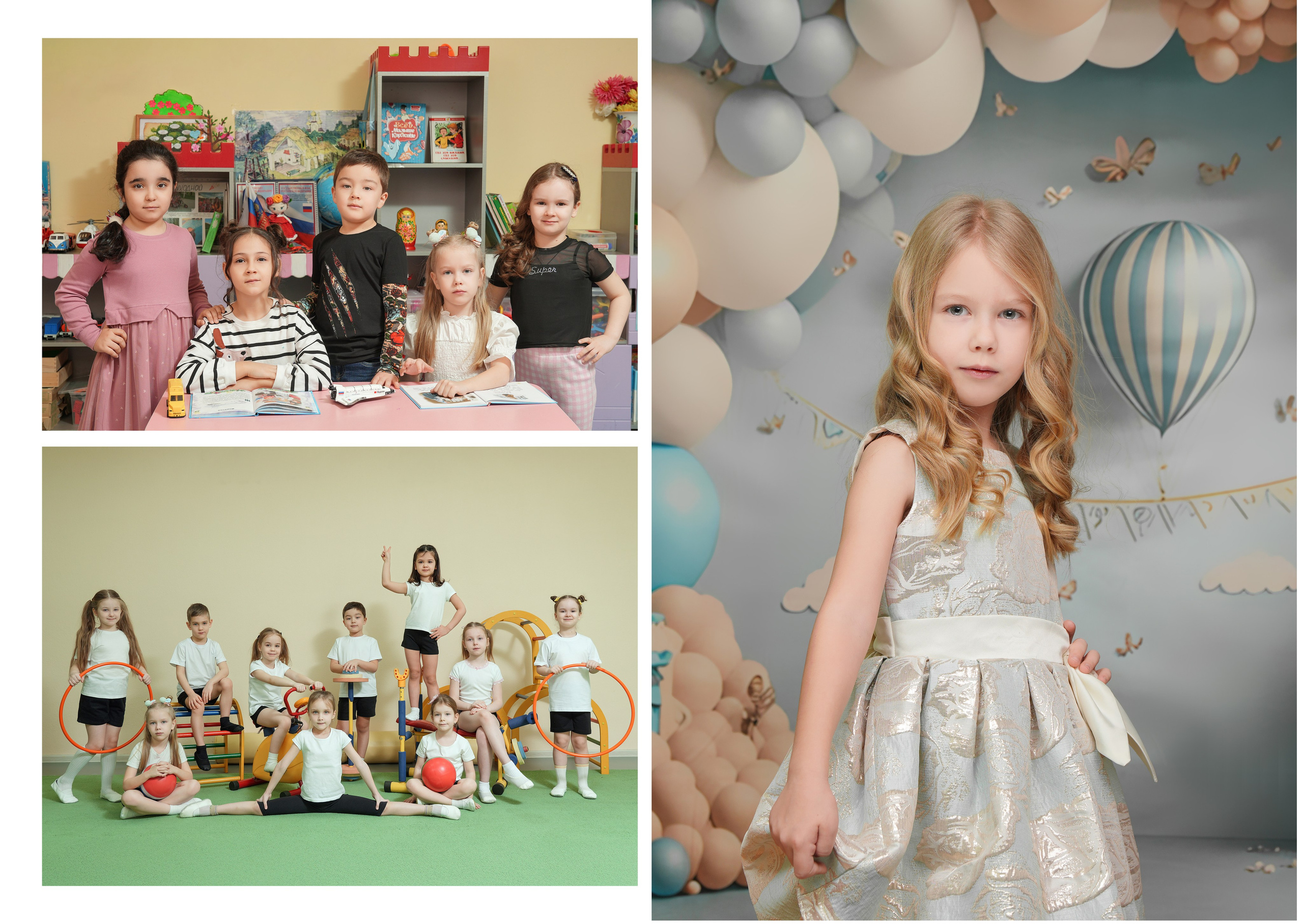 ДЕТСКИЙ САД 98. Красивый выпускной альбом в Краснодаре