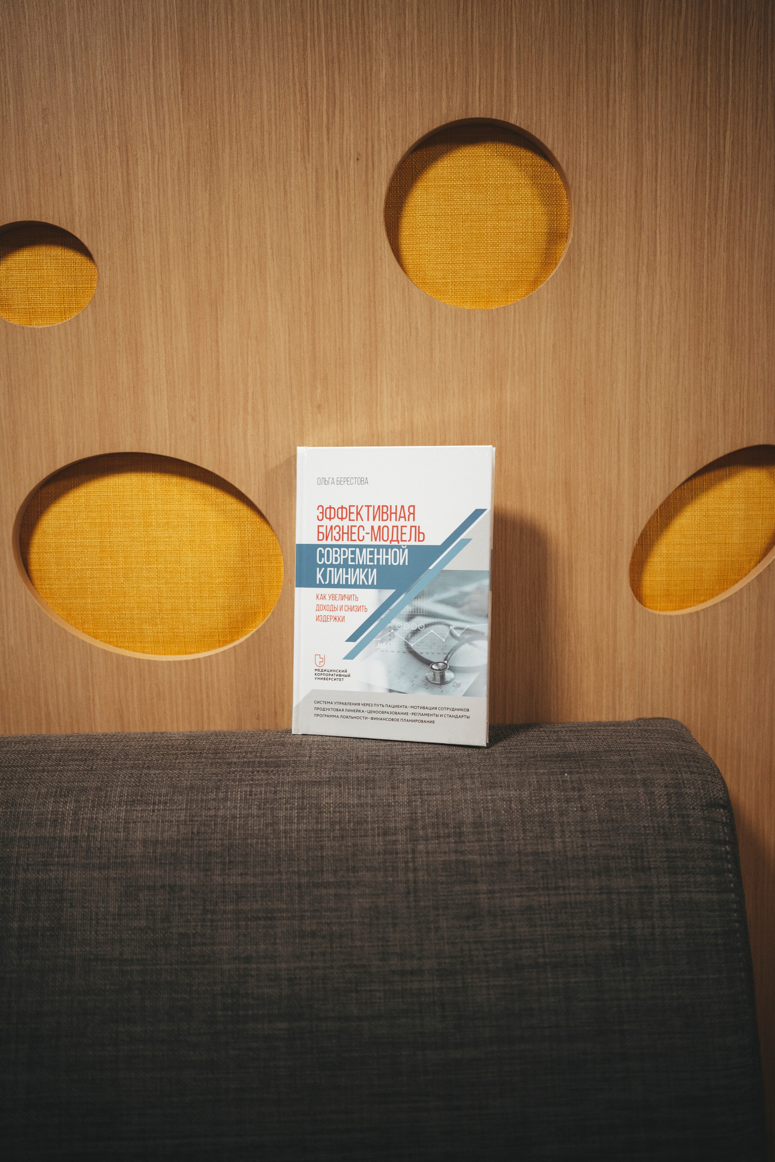 WED DAY — 6 ежегодный конгресс. Свадебный фотограф в Москве Кристина Чехова