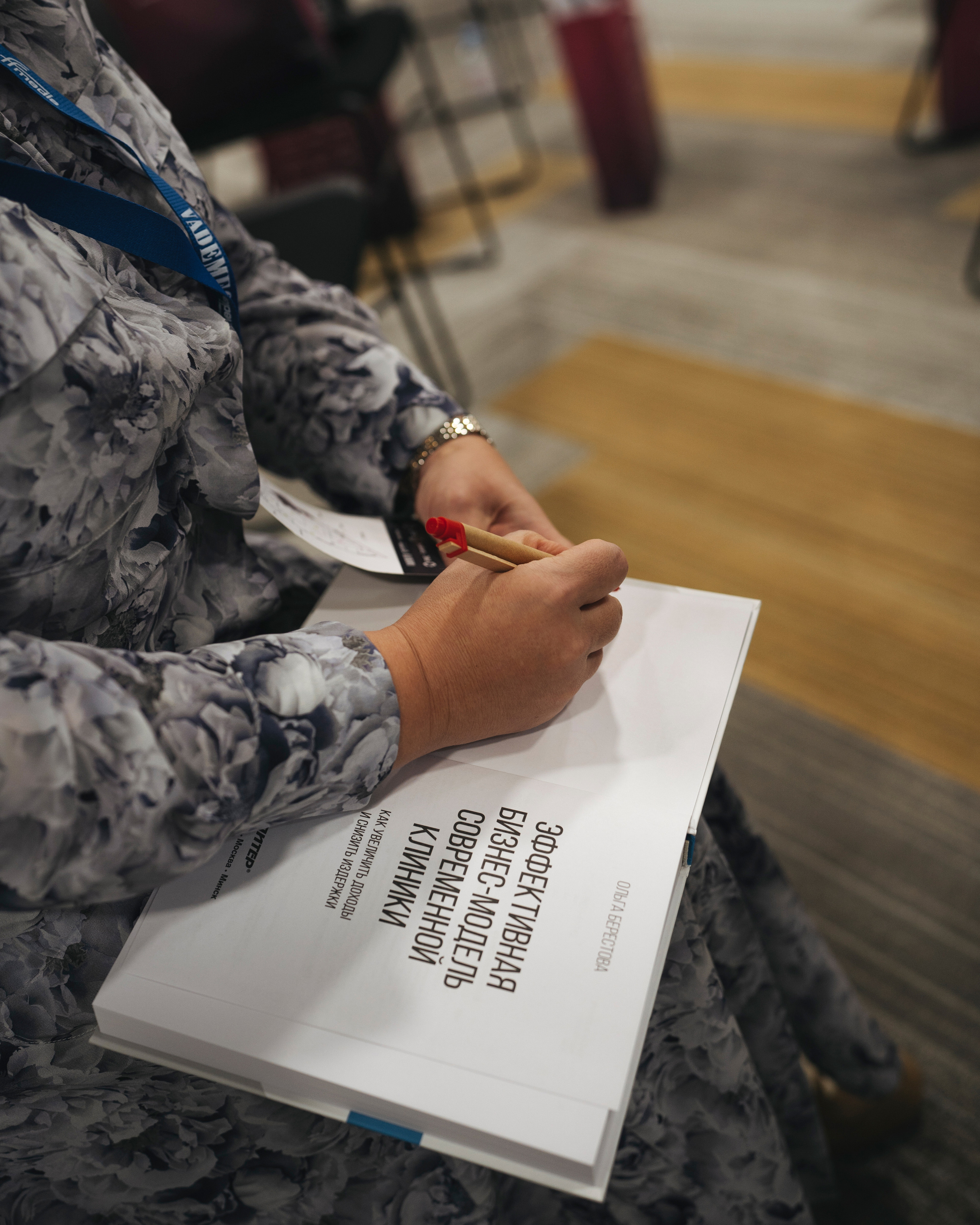 WED DAY — 6 ежегодный конгресс. Свадебный фотограф в Москве Кристина Чехова