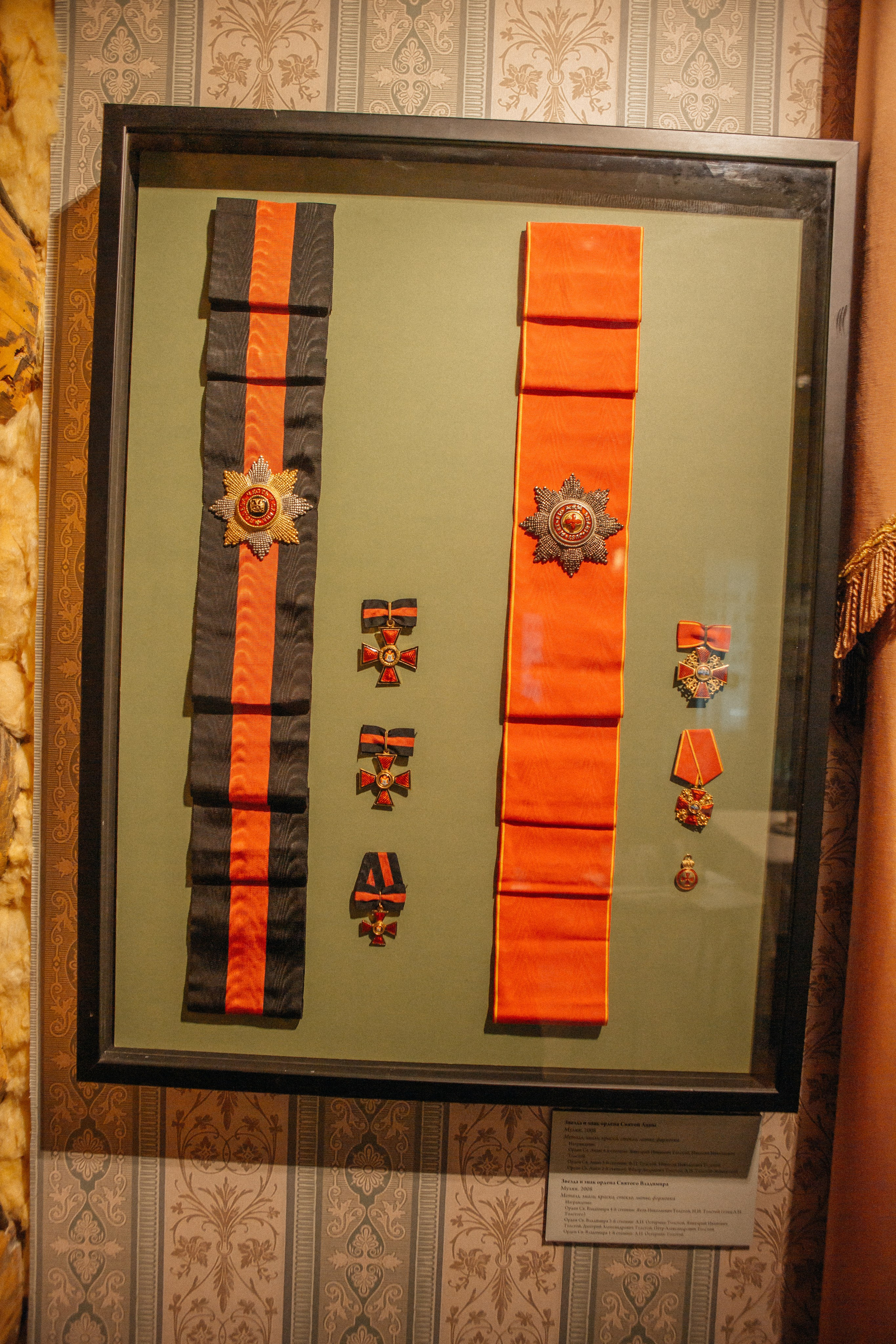 Музей-усадьба «Никольское-Вяземское». Профессиональный фотограф в Мценске и Орловской области