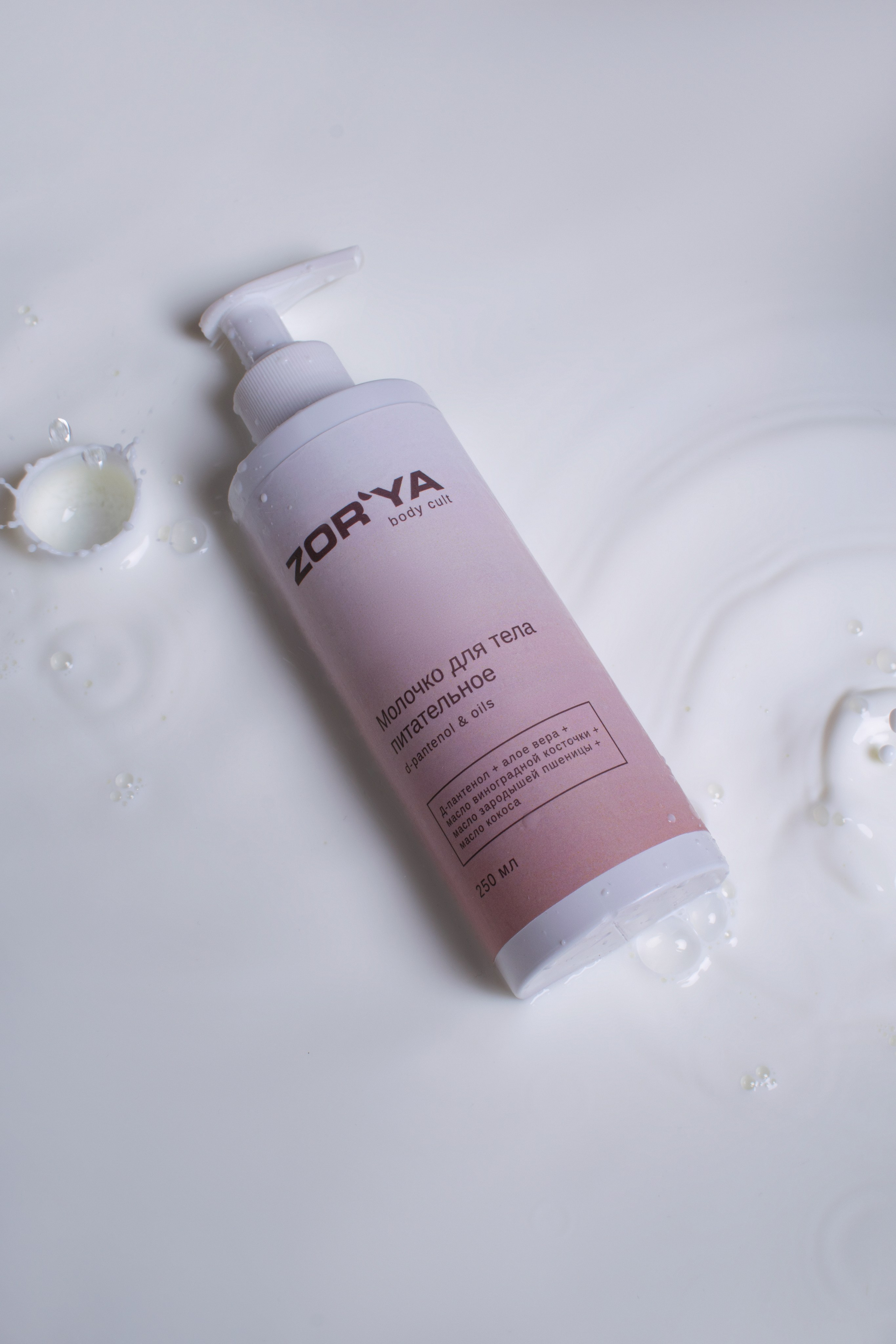 Съёмка косметики. Предметный фотограф Воронеж