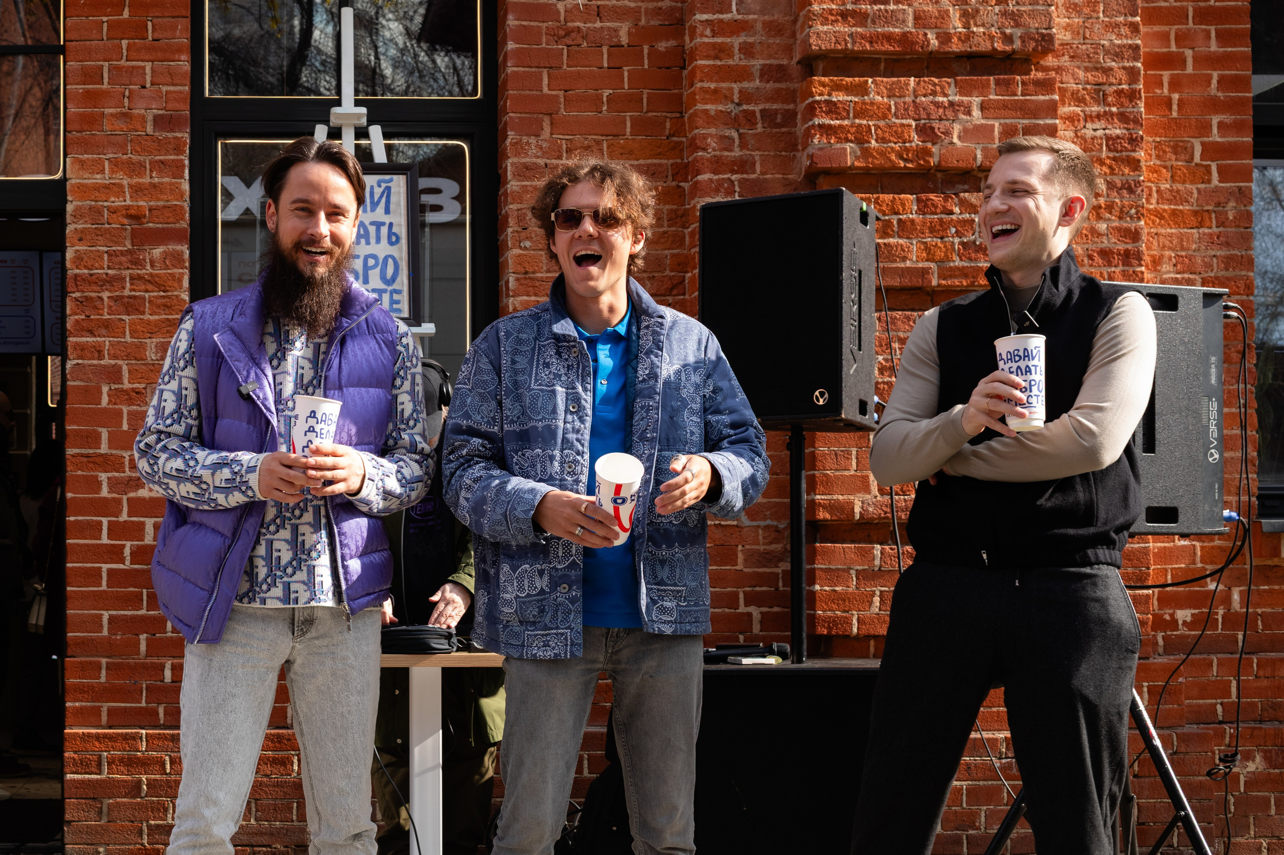 КОФЕ ХАУС & ДОБРО. Фотограф Алина Гашникова