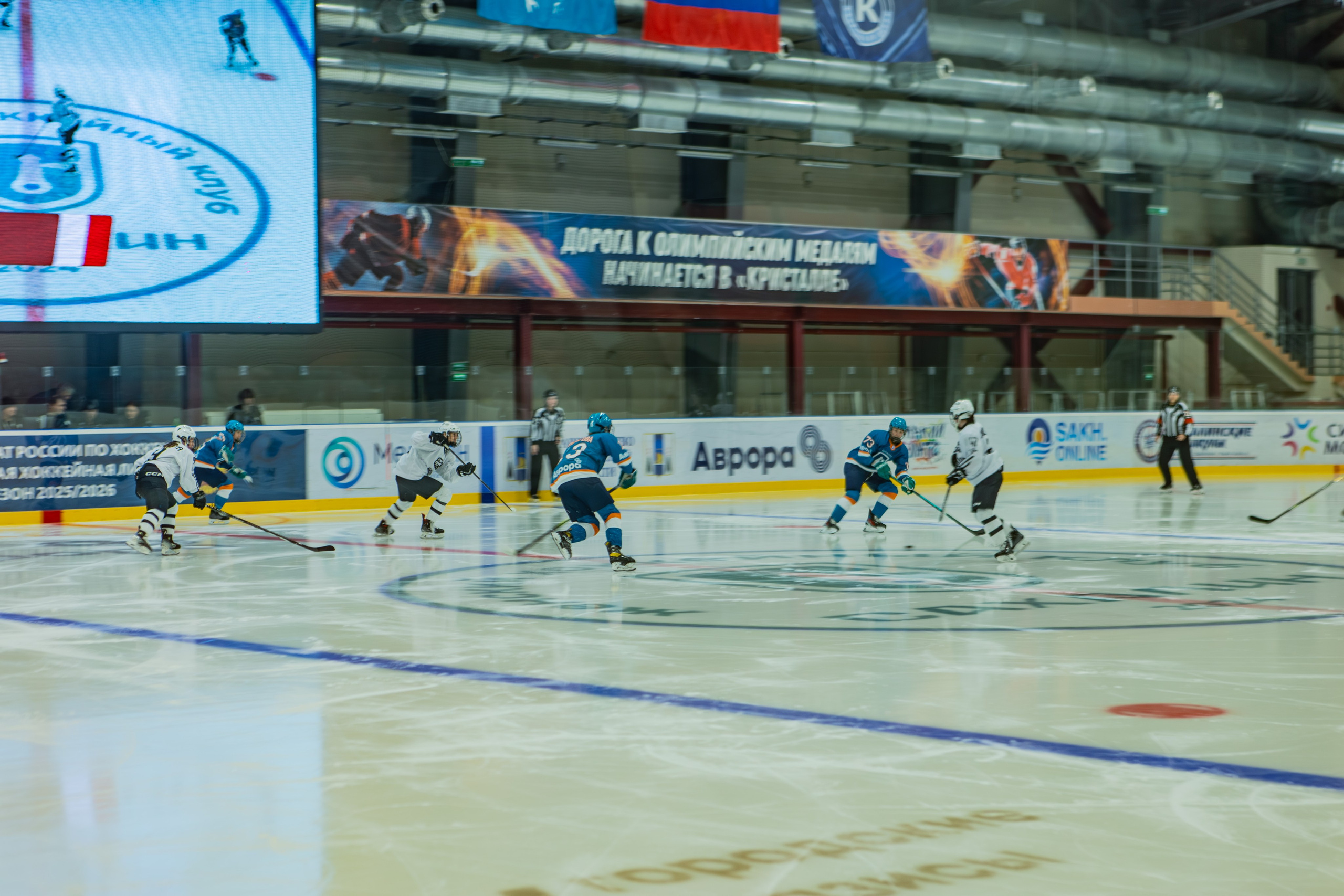 Матч «Сахалин"-"Белые Медведицы». Свадебный фотограф в Южно-Сахалинске Валерий Харченко