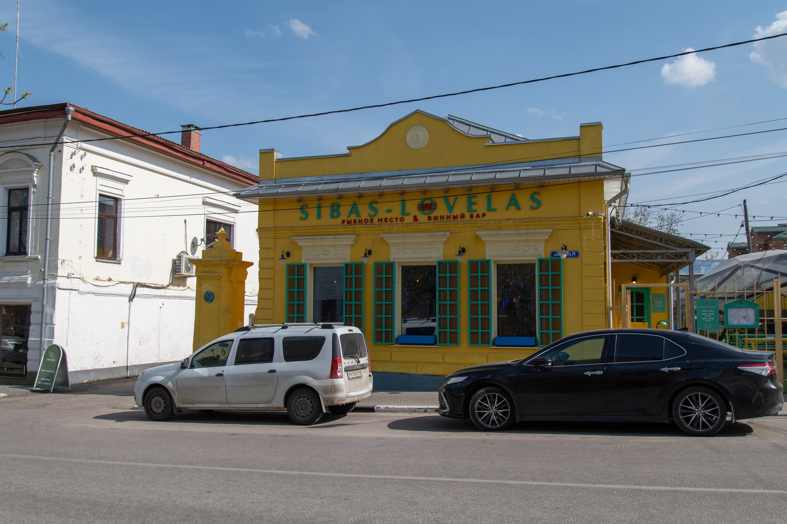 20230419 Коломна. Дмитрий Ремизов. Фотография, как хобби