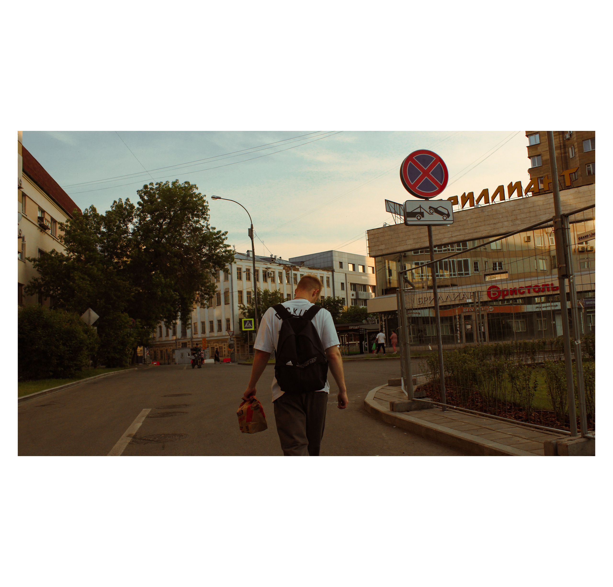 Summertime. Фотограф/дизайнер в Екатеринбурге Хитрый Дмитрий