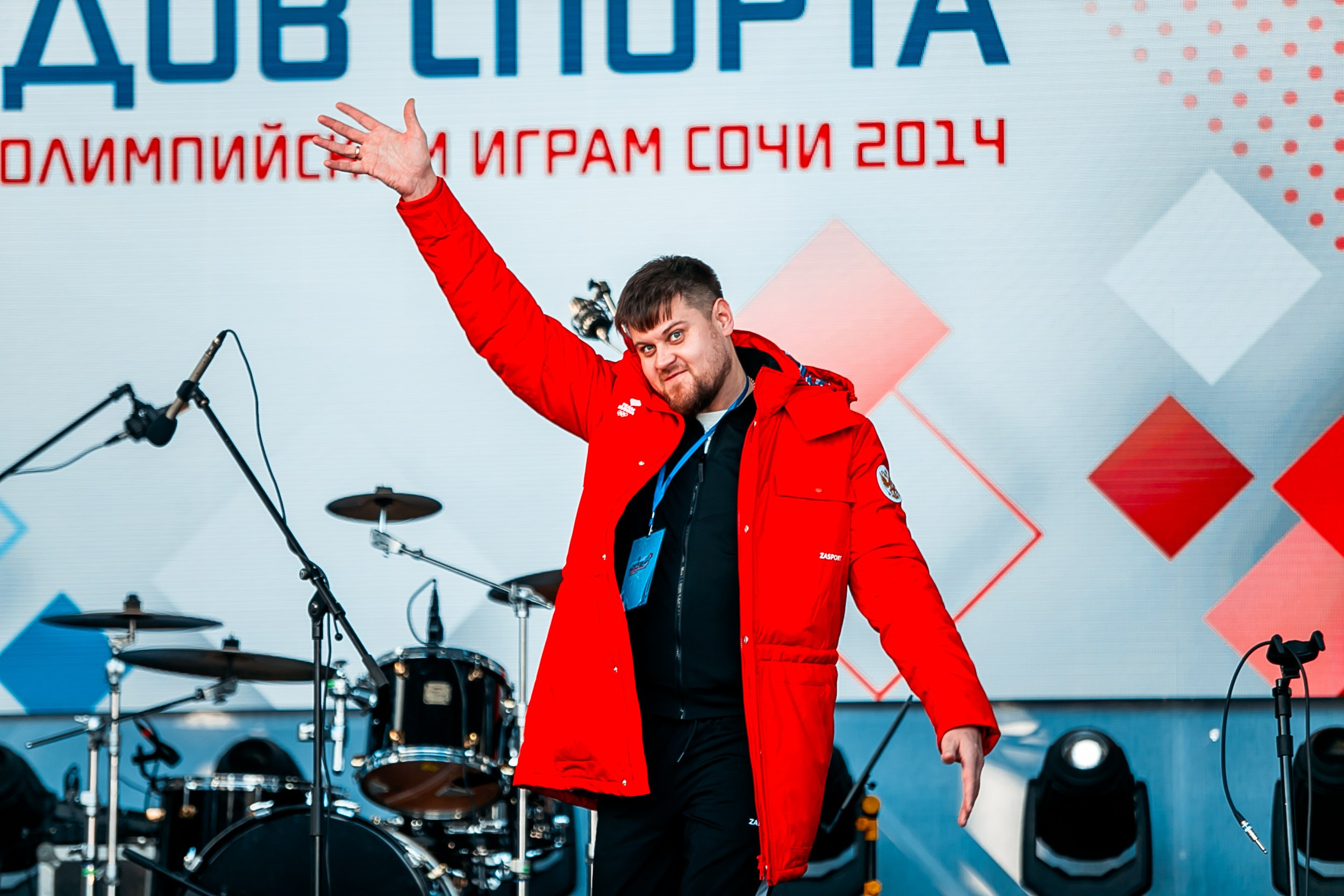 День зимних видов спорта 2024. Репортажный фотограф в Сочи Дмитрий Ветринский