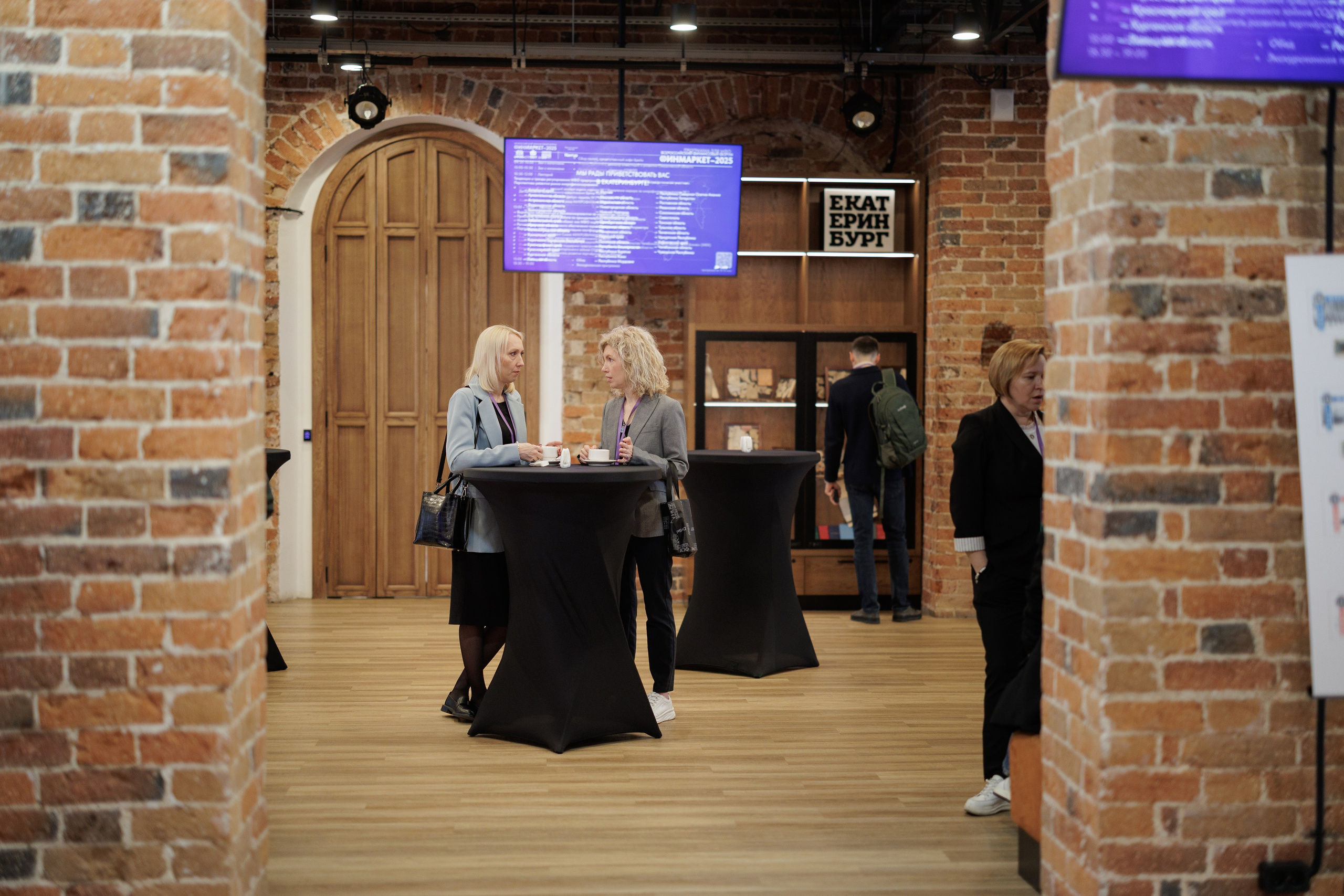 Домна, встреча МФО, РГО, ЦМБ. Контент для бизнеса в Екатеринбурге Полдень Медиа