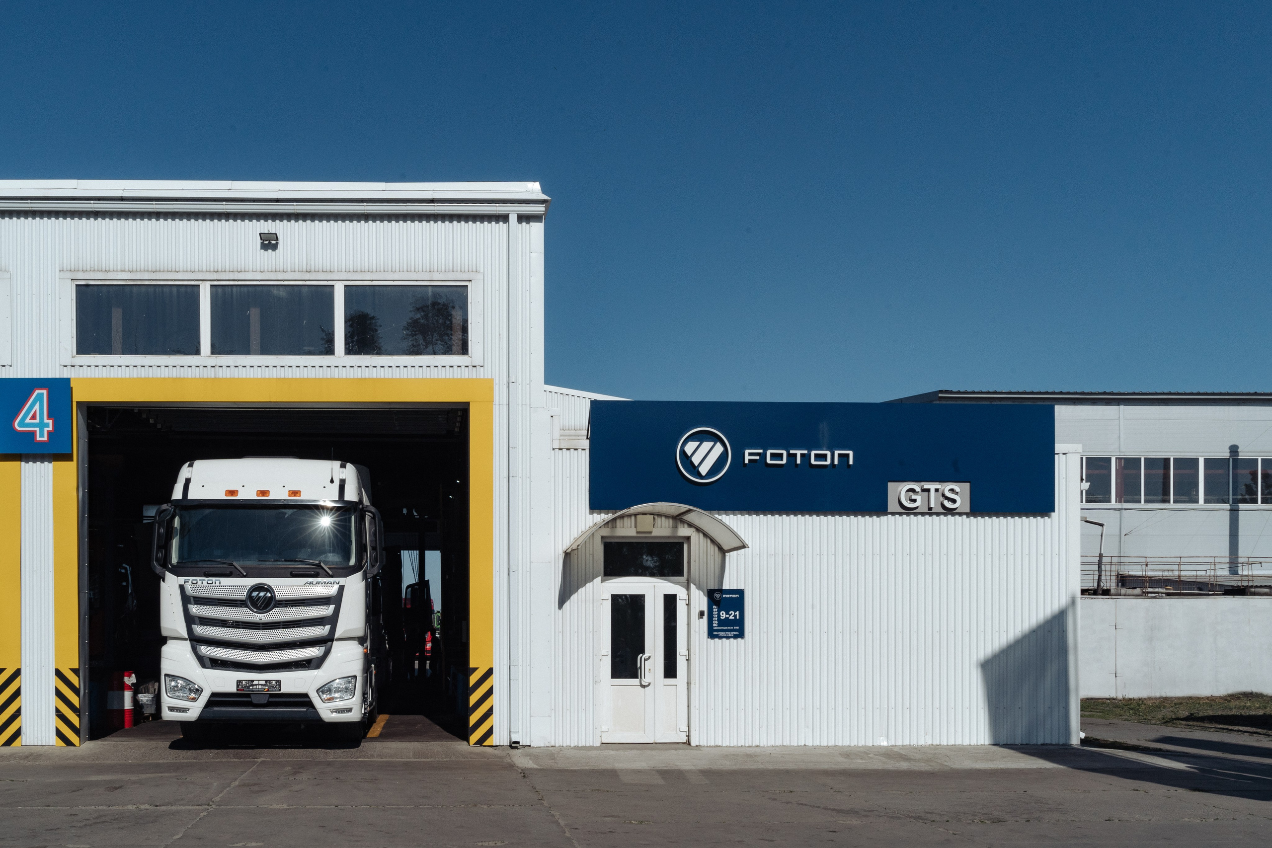 GTS. Свадебный фотограф  Ростов-на-Дону Моска, Санкт — Петербург