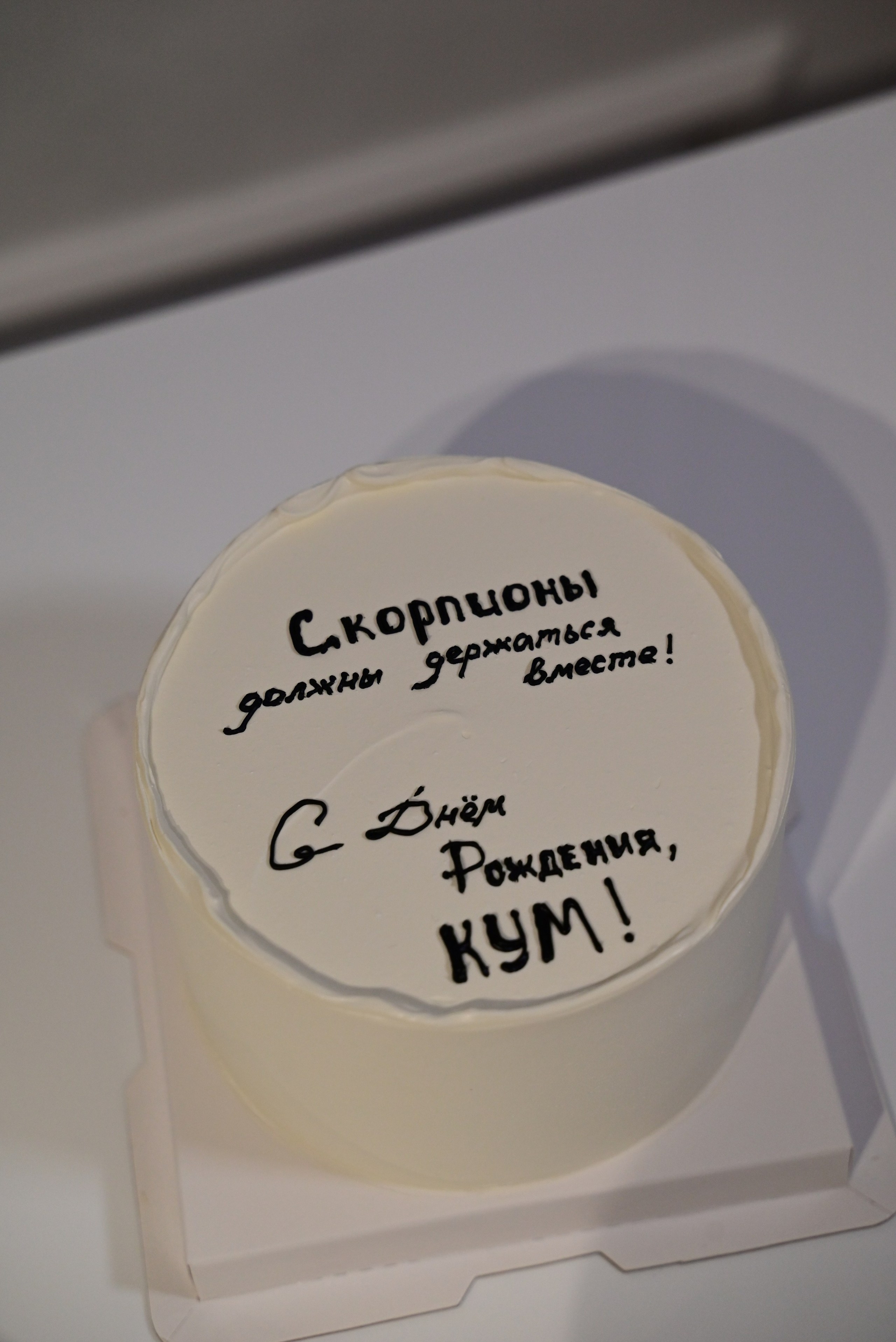 Заказать бенто-торт в Батайске, Ростове-на-Дону. Свадебные торты в Ростове-на-Дону